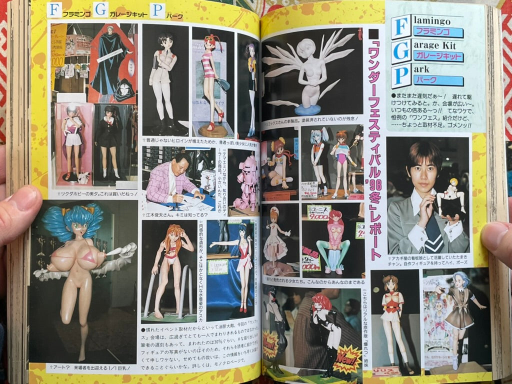 Flamingo Magazine (4/1998)-thumbmail-10