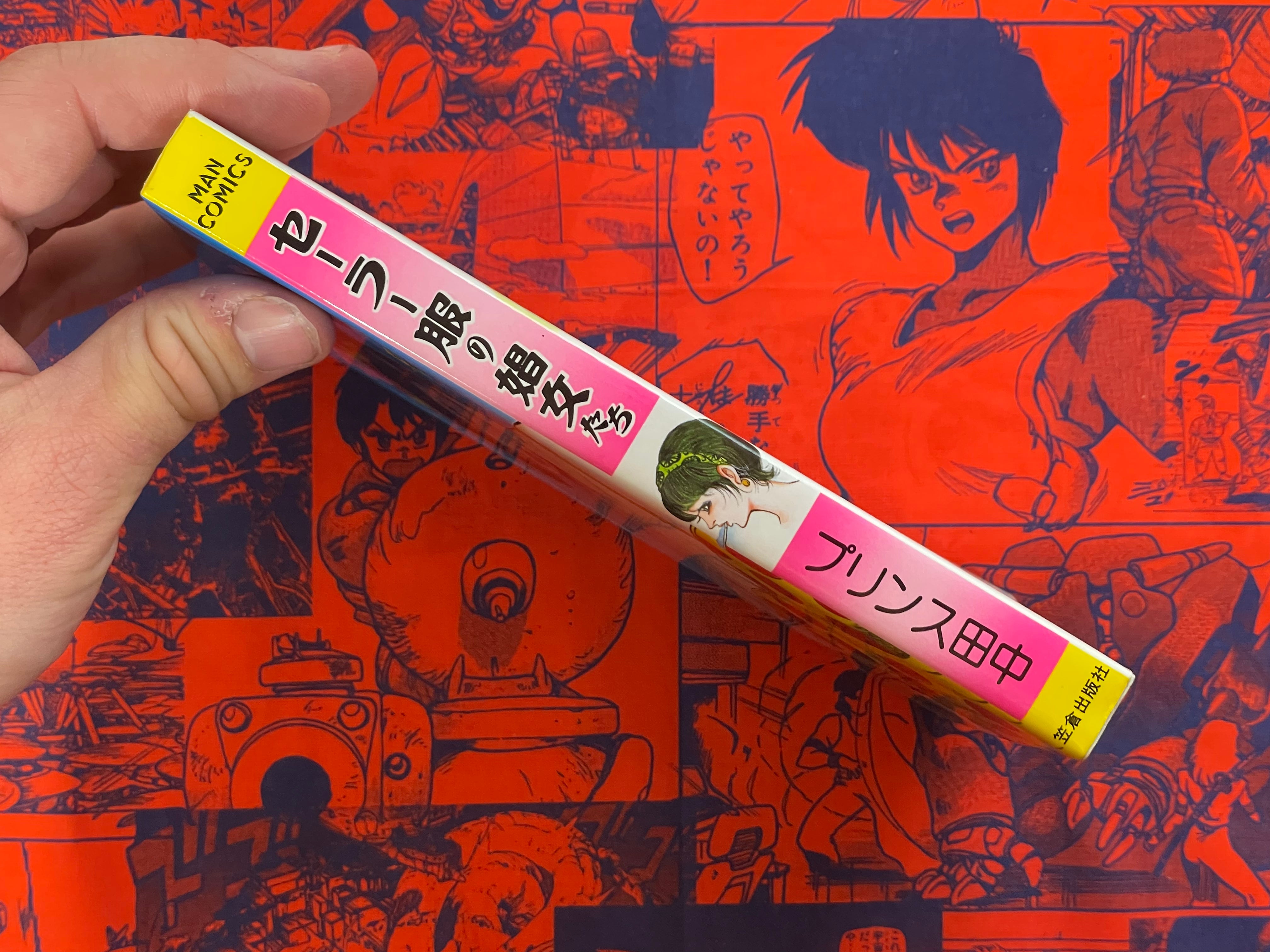 Sailor Uniformed Prostitutes by Prince (Monsieur) Tanaka (1983)