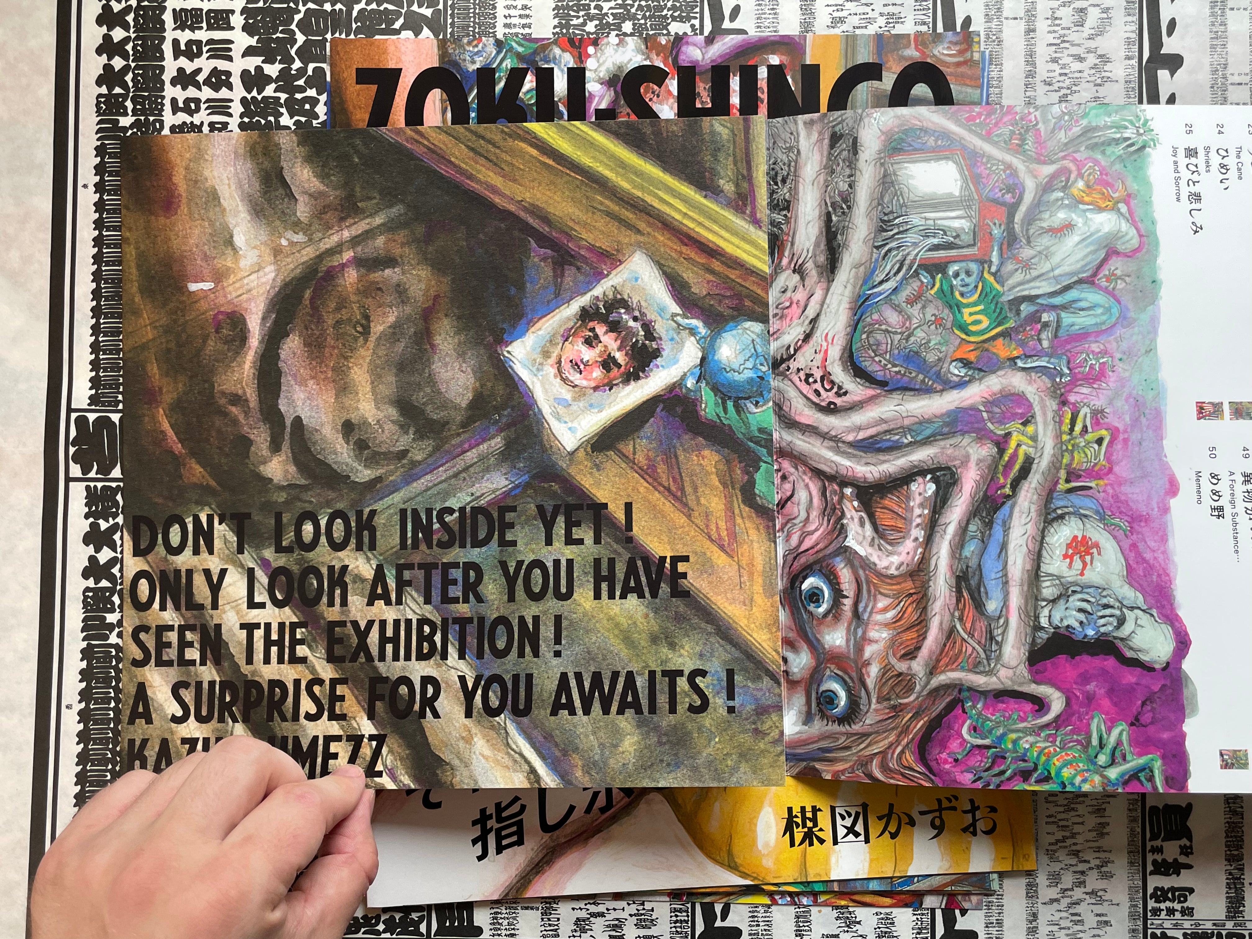 Umezz Roku by Kazuo Umezu (2022)-thumbmail-6