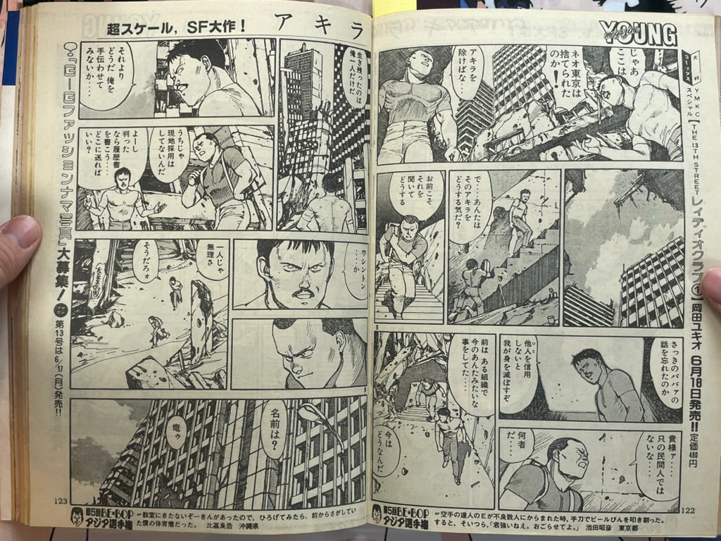 Young Magazine No. 12 (1985/6/17) - Akira Ch. 56-thumbmail-9