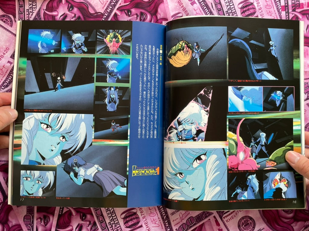Fight!! Iczer-One Lemon People Special (1986) w/ Poster