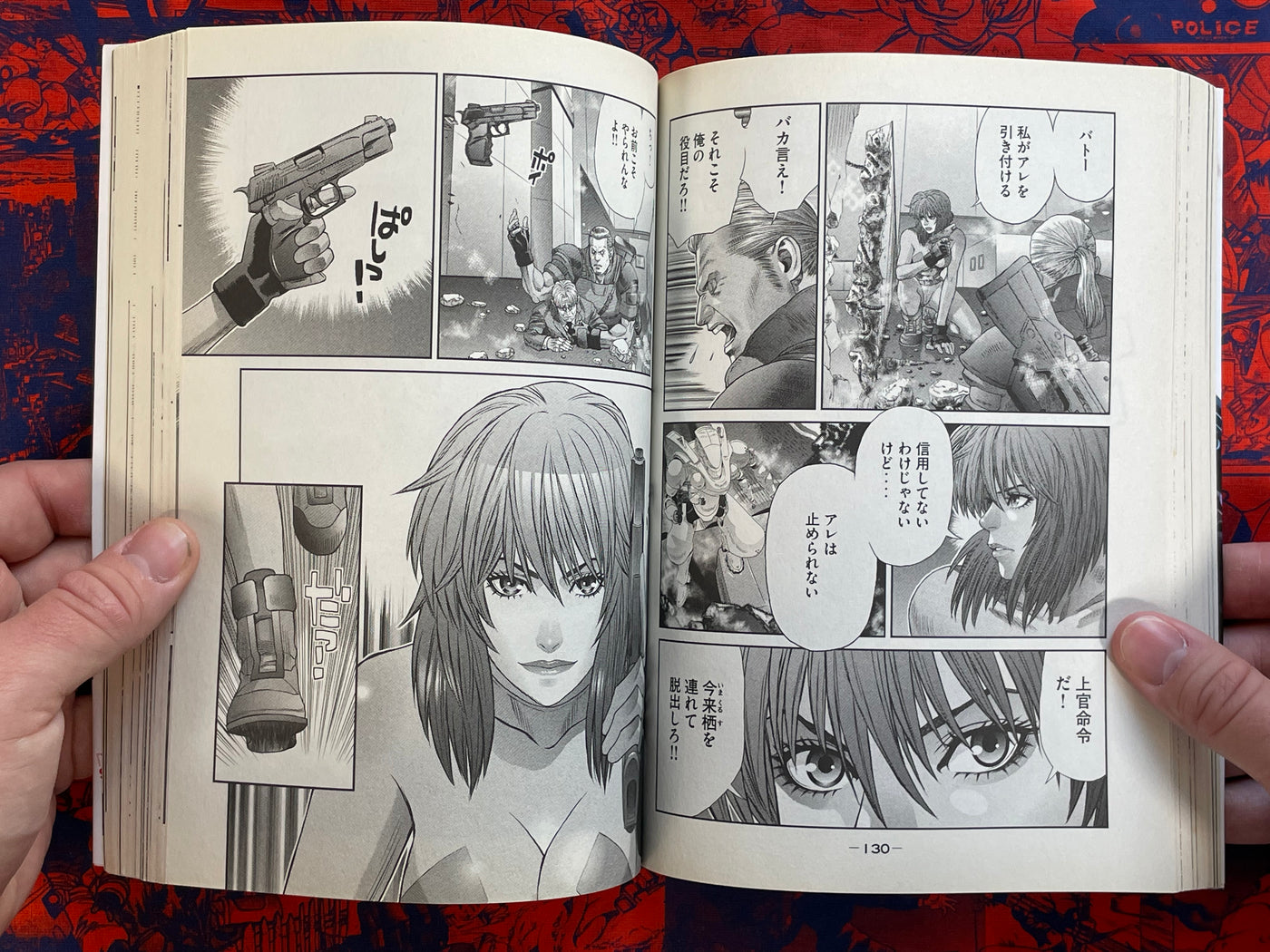 Ghost in the Shell Stand Alone Complex The Laughing Man 1-4 Full Set by Yu Kinutani (2014)