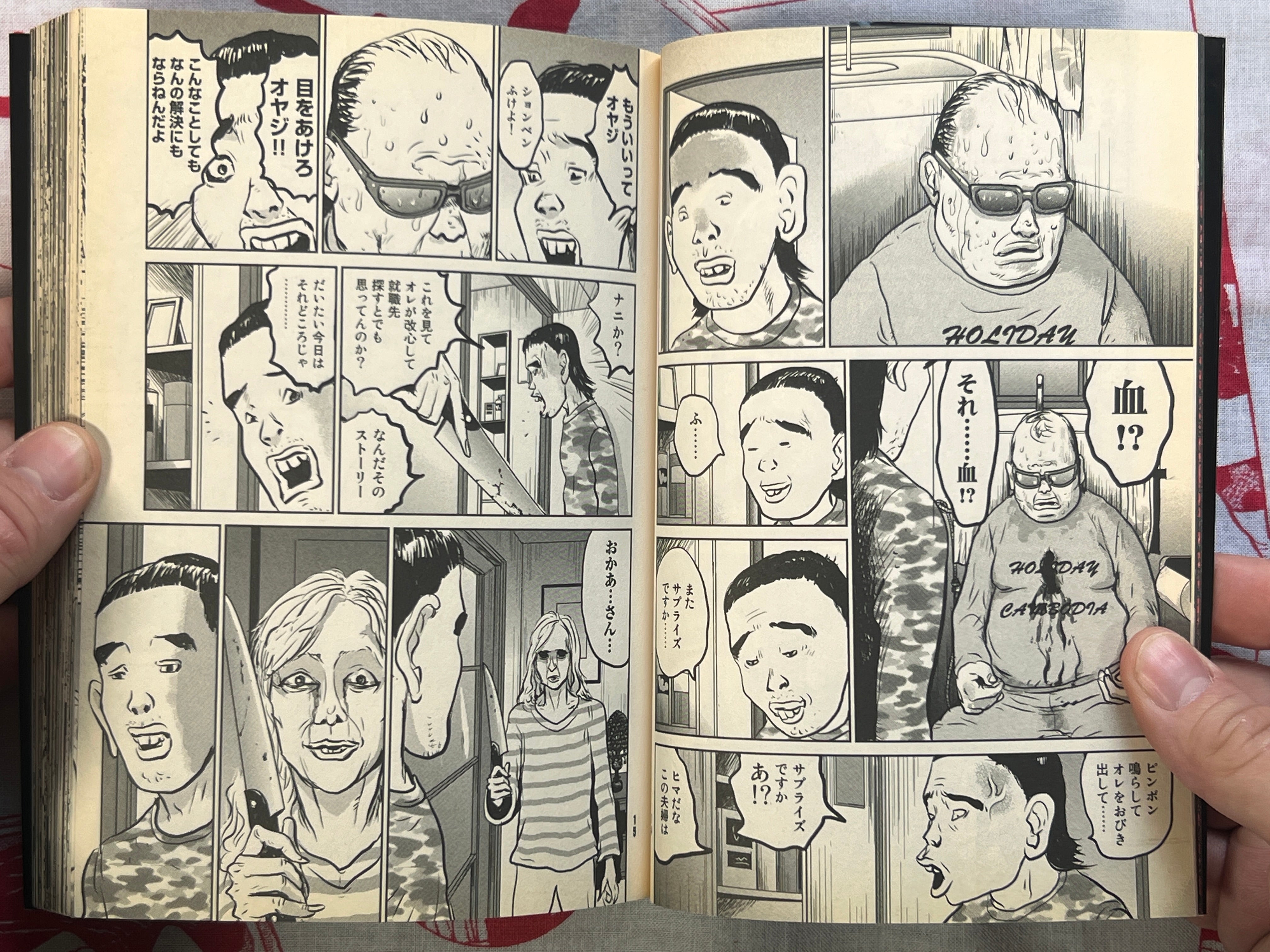 Broadway of the Dead #1 by Shinichi Sugimura (2011)