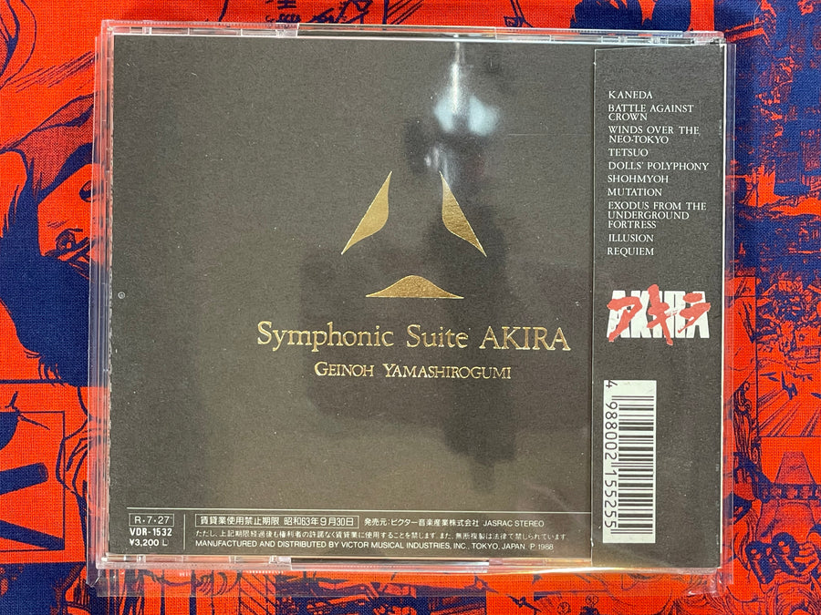 Symphonic Suite AKIRA Geinouyamashiro Gumi 芸能山城組