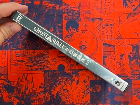 Ghost in the Shell 2.0 DVD JP Edition (2008)
