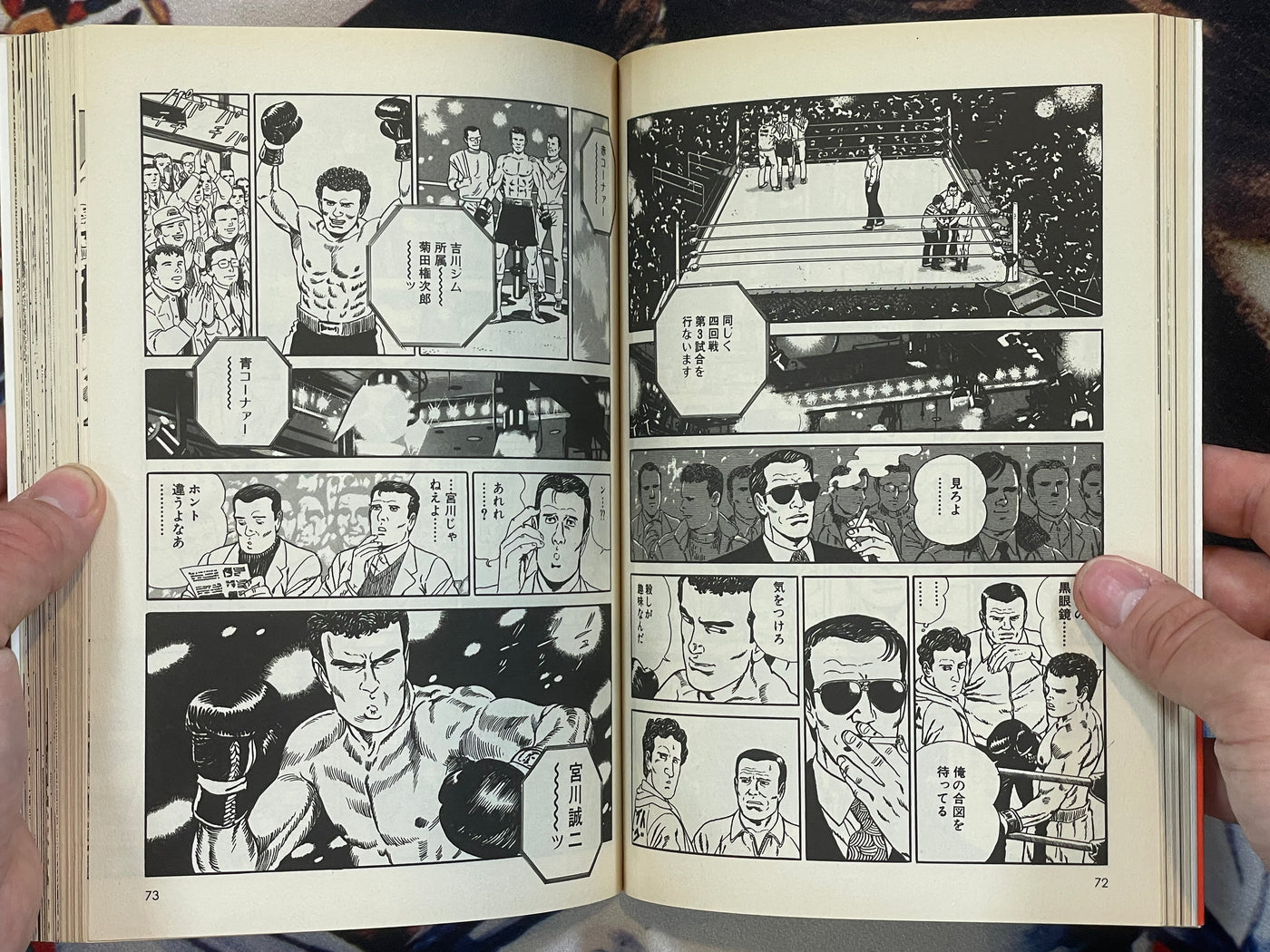 Carib Song: Collection of Stories of Carib Marley 1-2 Set by Katsuhiro Otomo, Matsumoto Taiyo, and More (1999)
