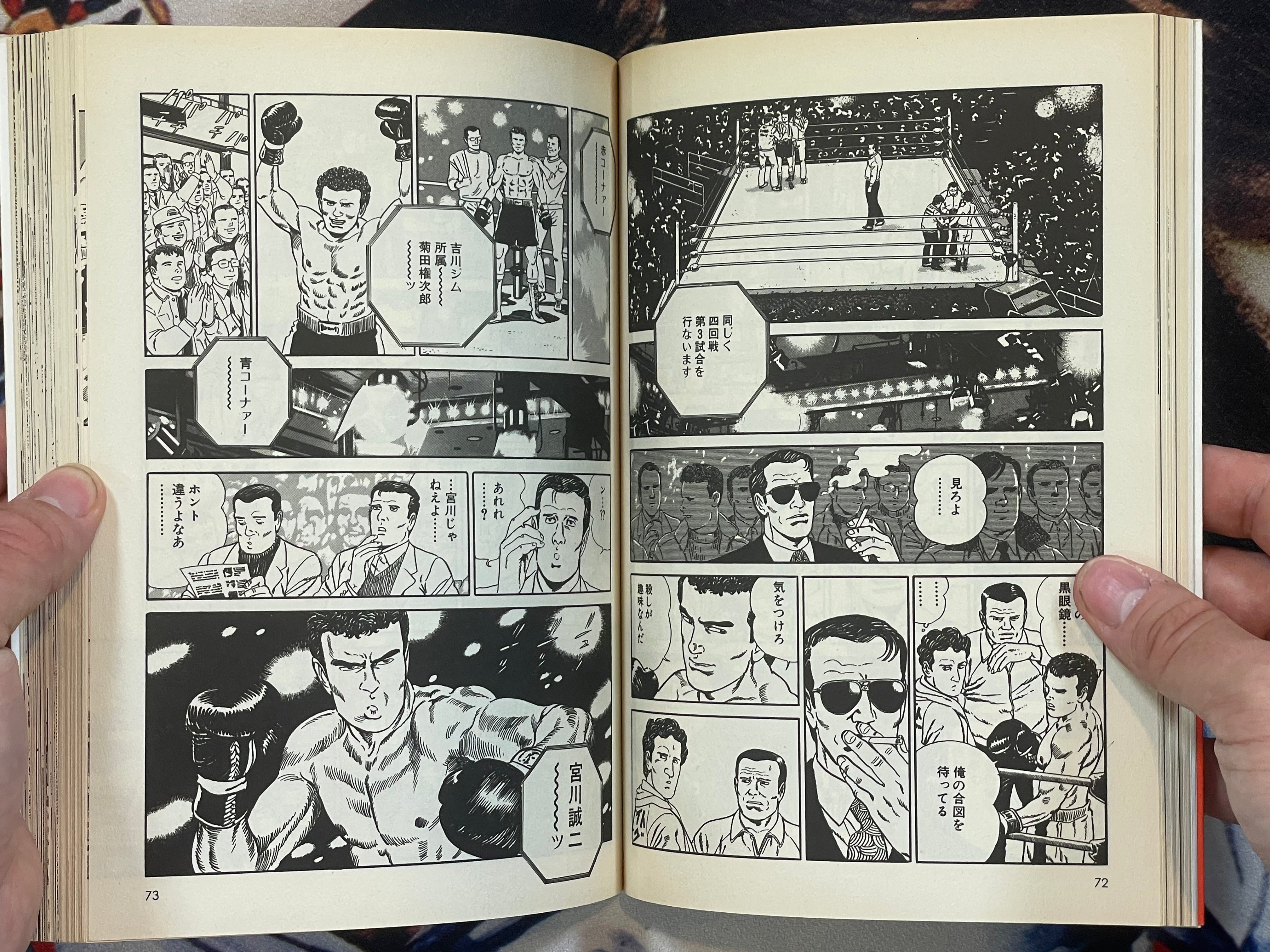Carib Song: Collection of Stories of Carib Marley 1-2 Set by Katsuhiro Otomo, Matsumoto Taiyo, and More (1999)