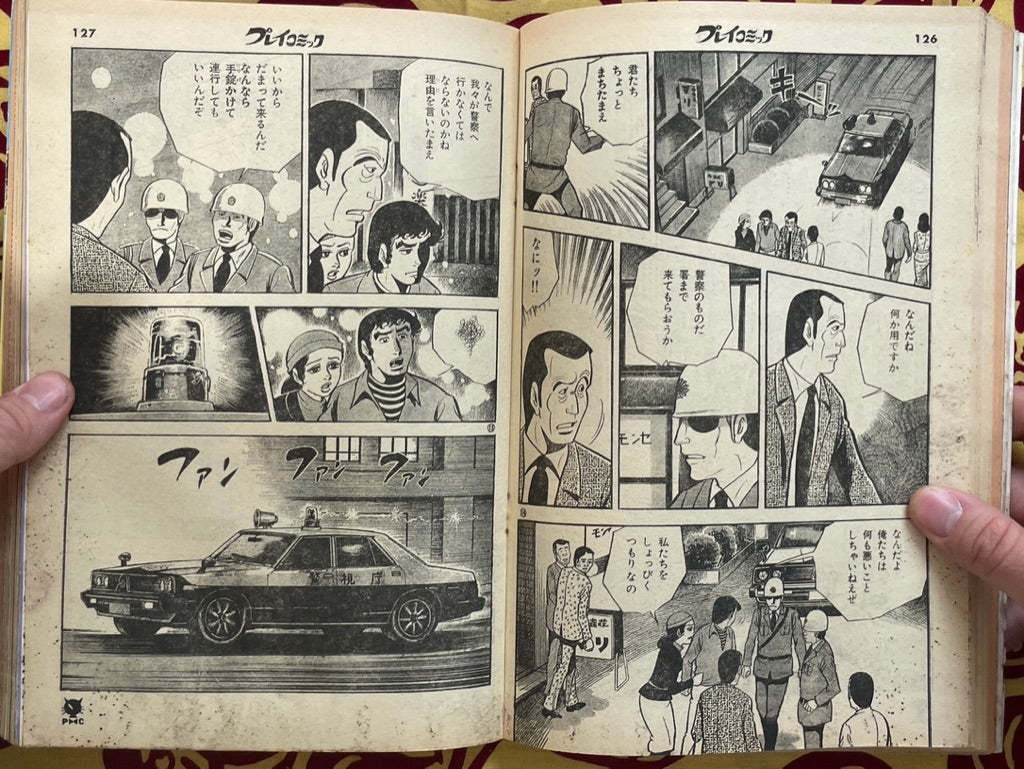 Play Comic Magazine (2/1979)