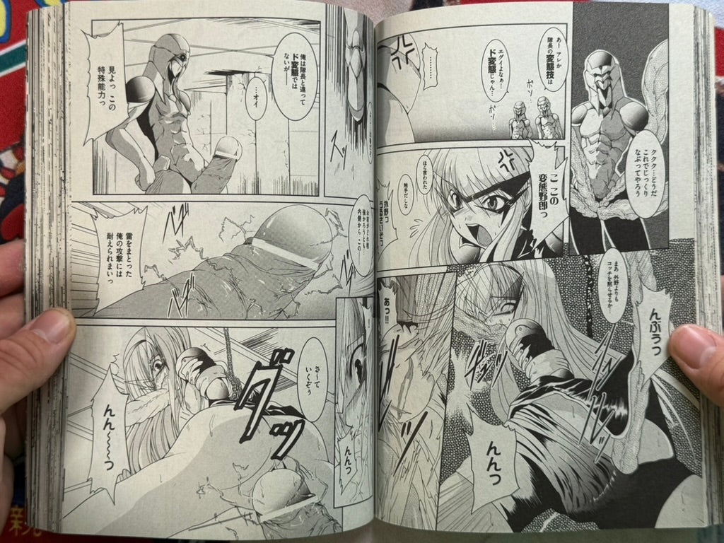 Monthly Comic XO (2007/7)
