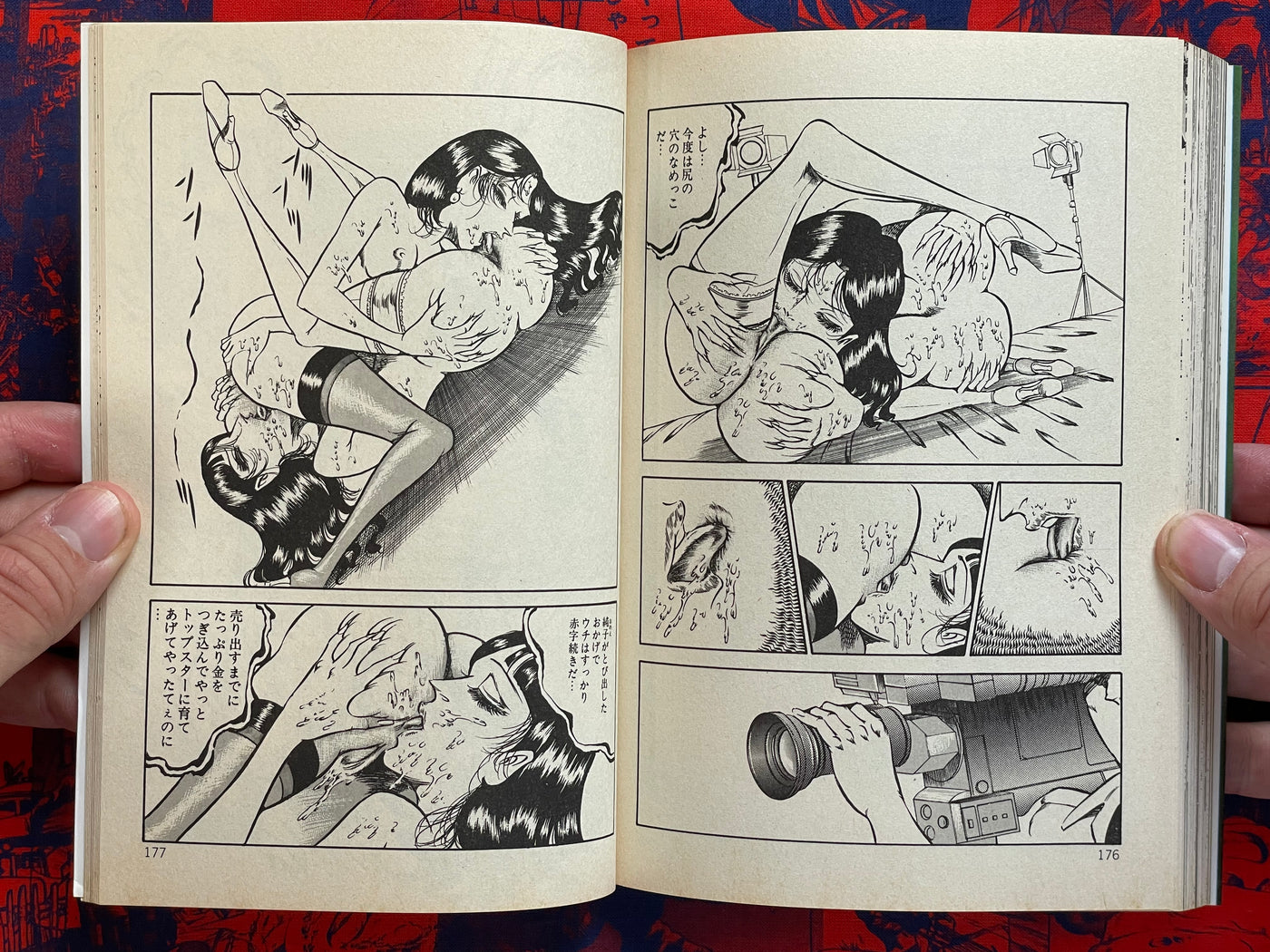 Deranged Petals by Dirty Matsumoto (1986 Edition)