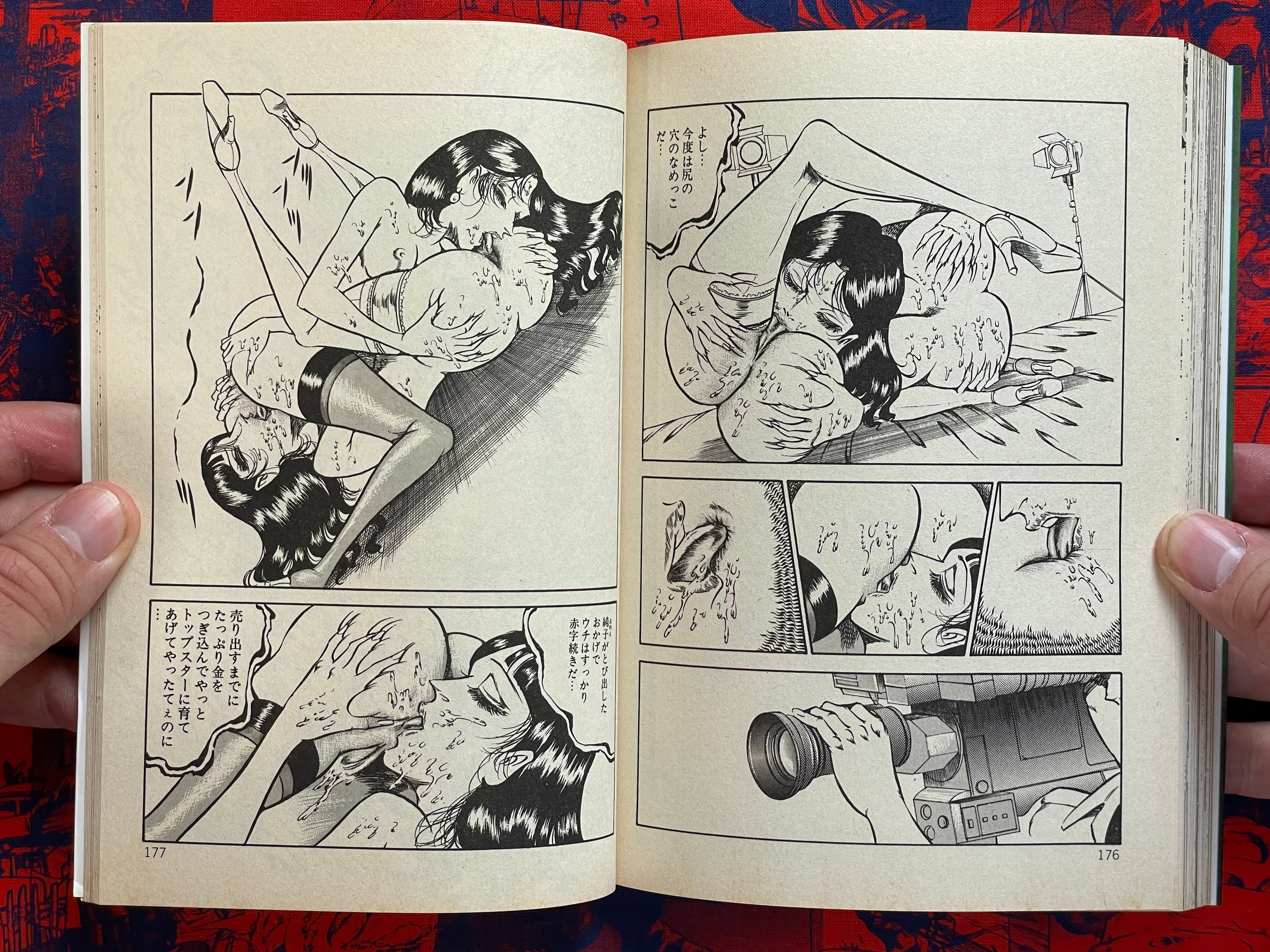 Deranged Petals by Dirty Matsumoto (1986 Edition)