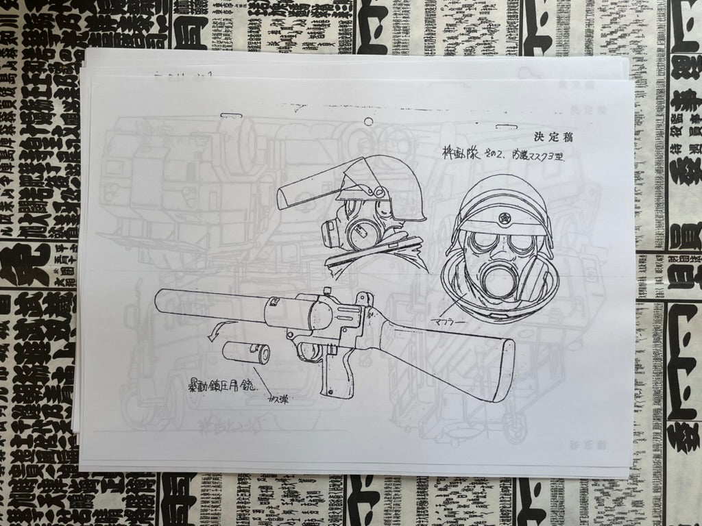 Akira Anime Movie Settei Shiryoshi Set of (81 Double-Sided Photocopies)-thumbmail-18