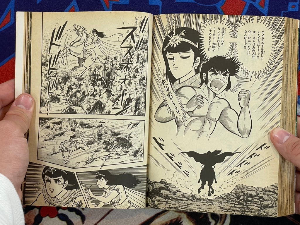 God Mazinger Legend / Mazin Legend 1-3 Full Set by Go Nagai (1986)