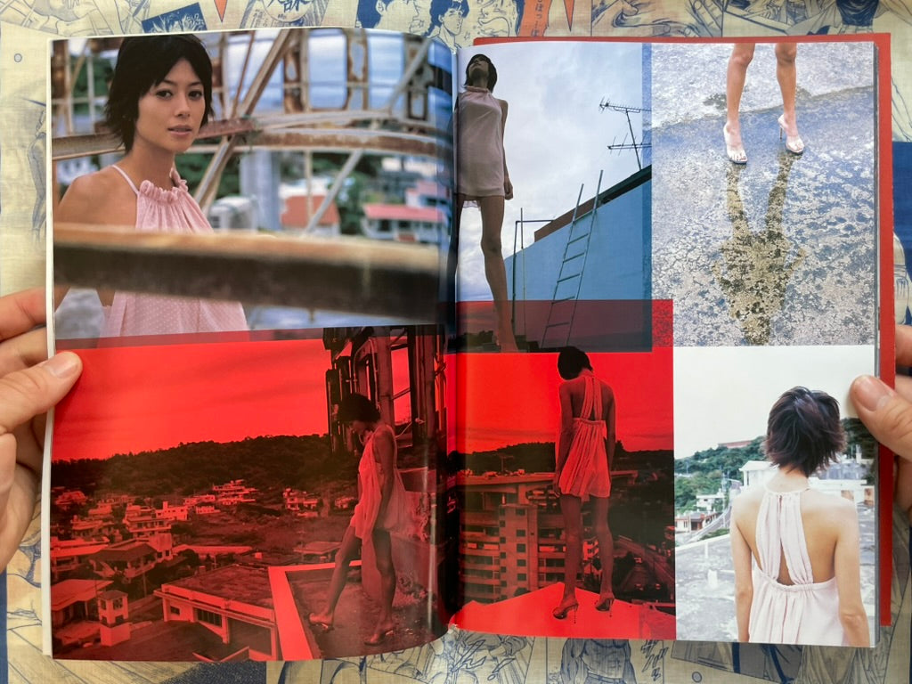 Monthly Shincho Mook: Maki Yoko w/ big fold-out poster (2008)