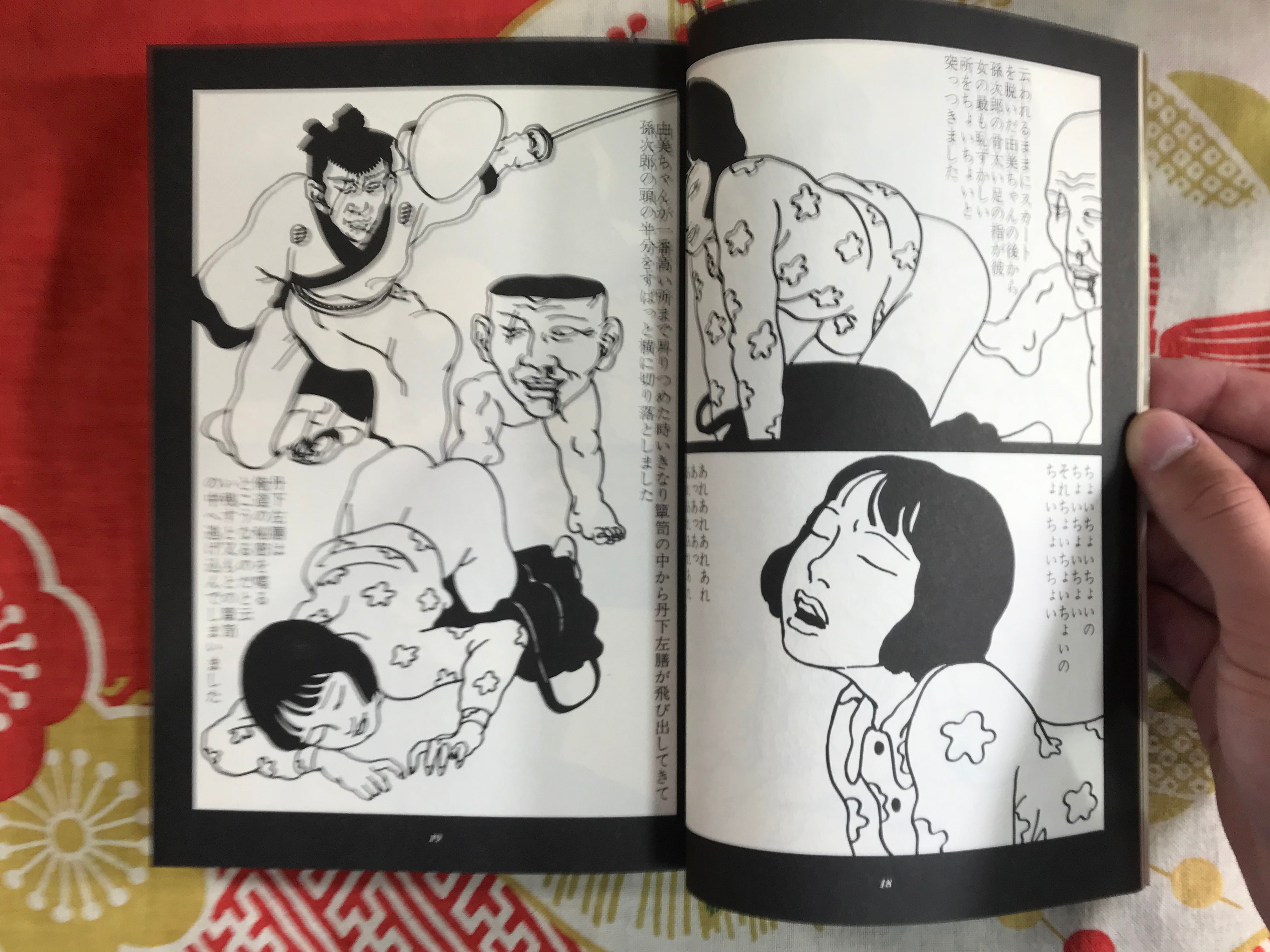 Ax (Manga Magazine) #25 Toshio Saeki Issue (2002)