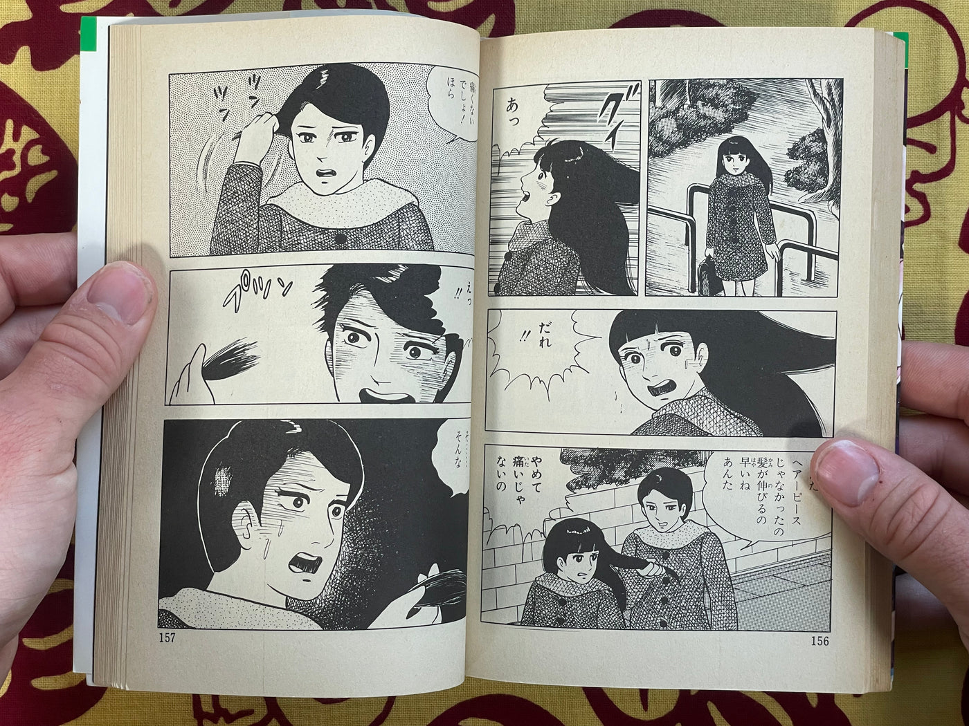 Bloody Stained Beauty Under the Moon by Nakano Yumi (1988)
