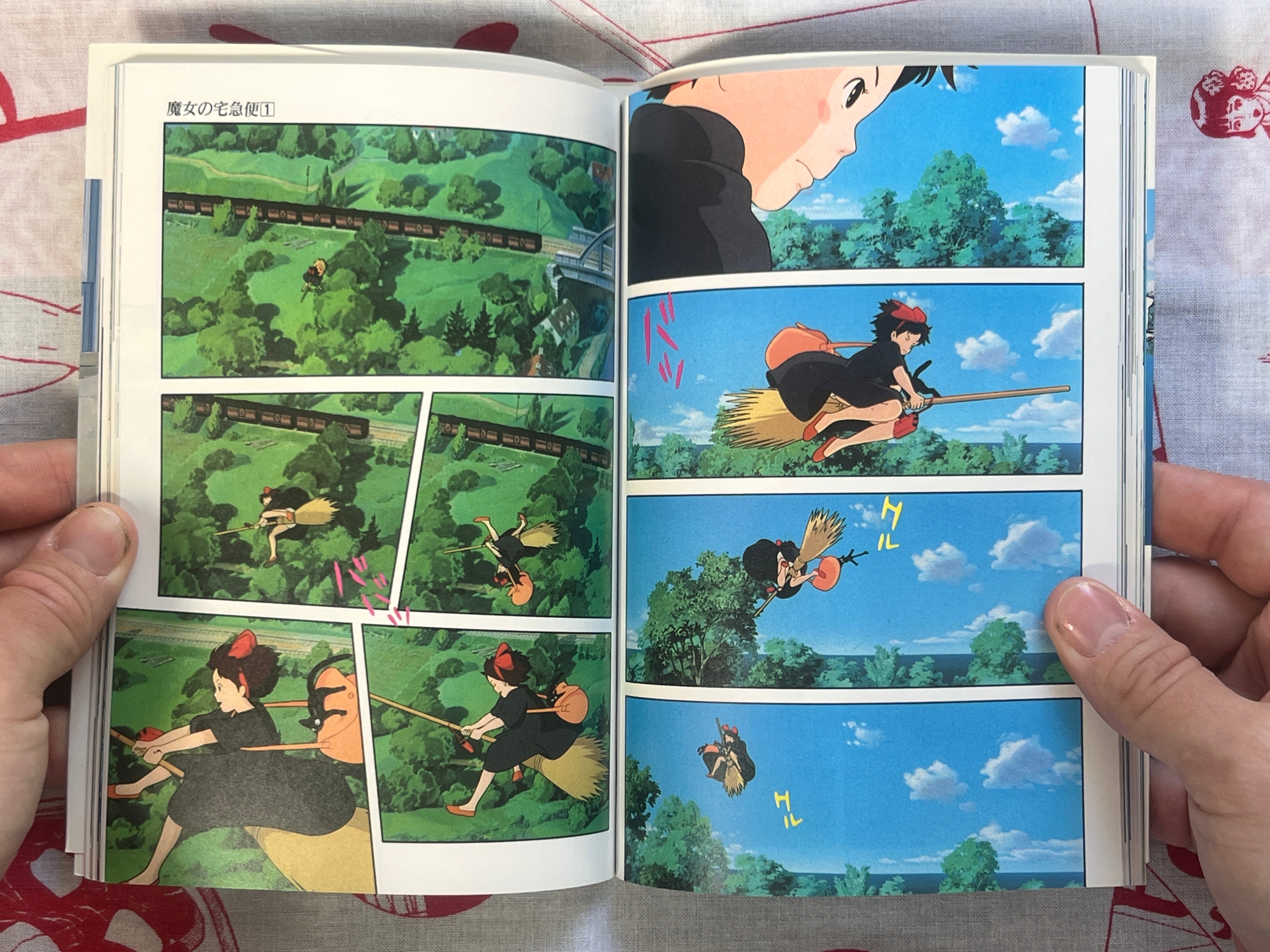Kiki's Delivery Service (Film Comics Series) 1-4 Complete Set by
