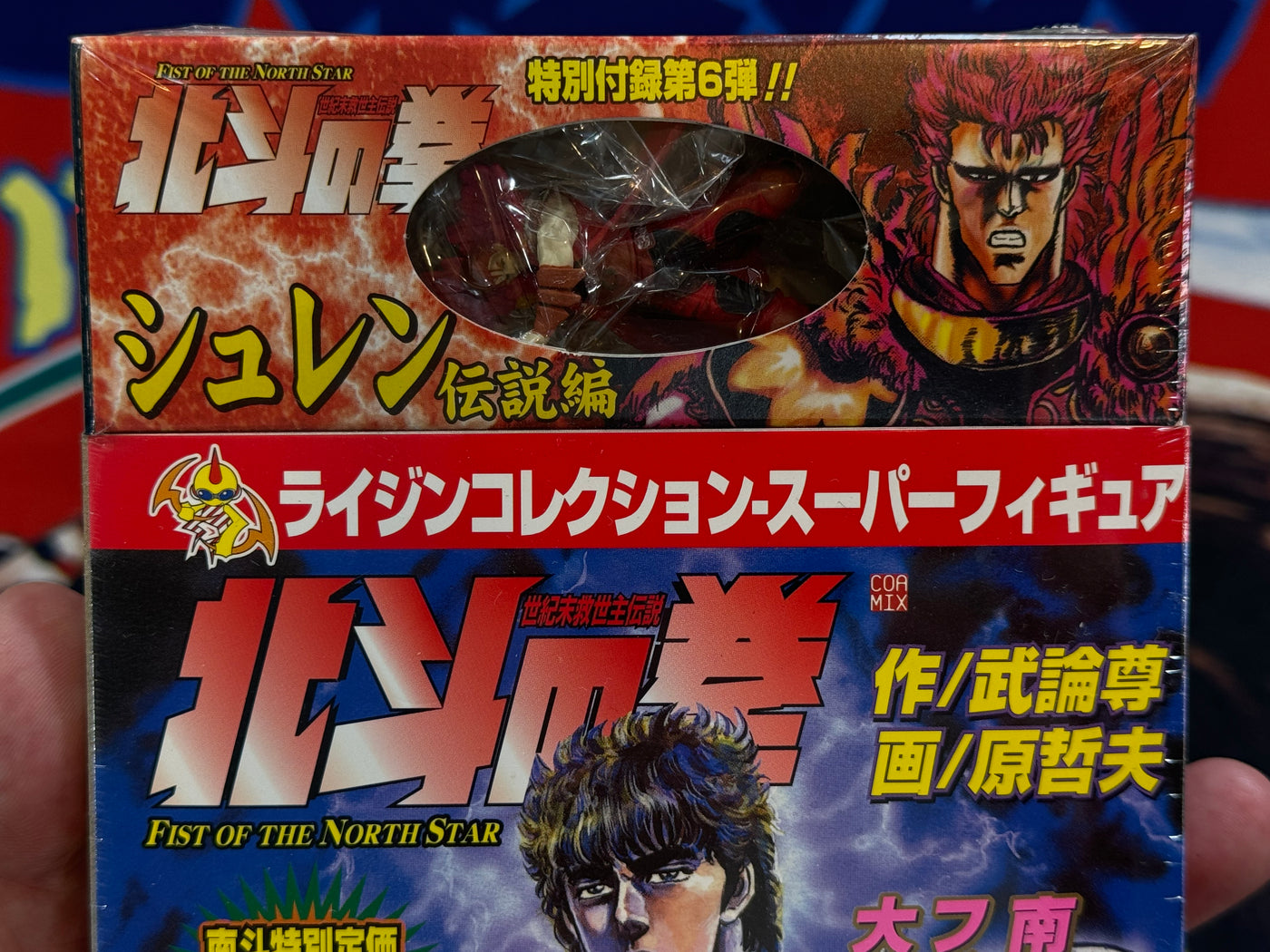 Fist of the North Star Raijin Comics Manga+Figure (No.6 w/ Shuren Figure) by Bronson & Tetsuo Hara