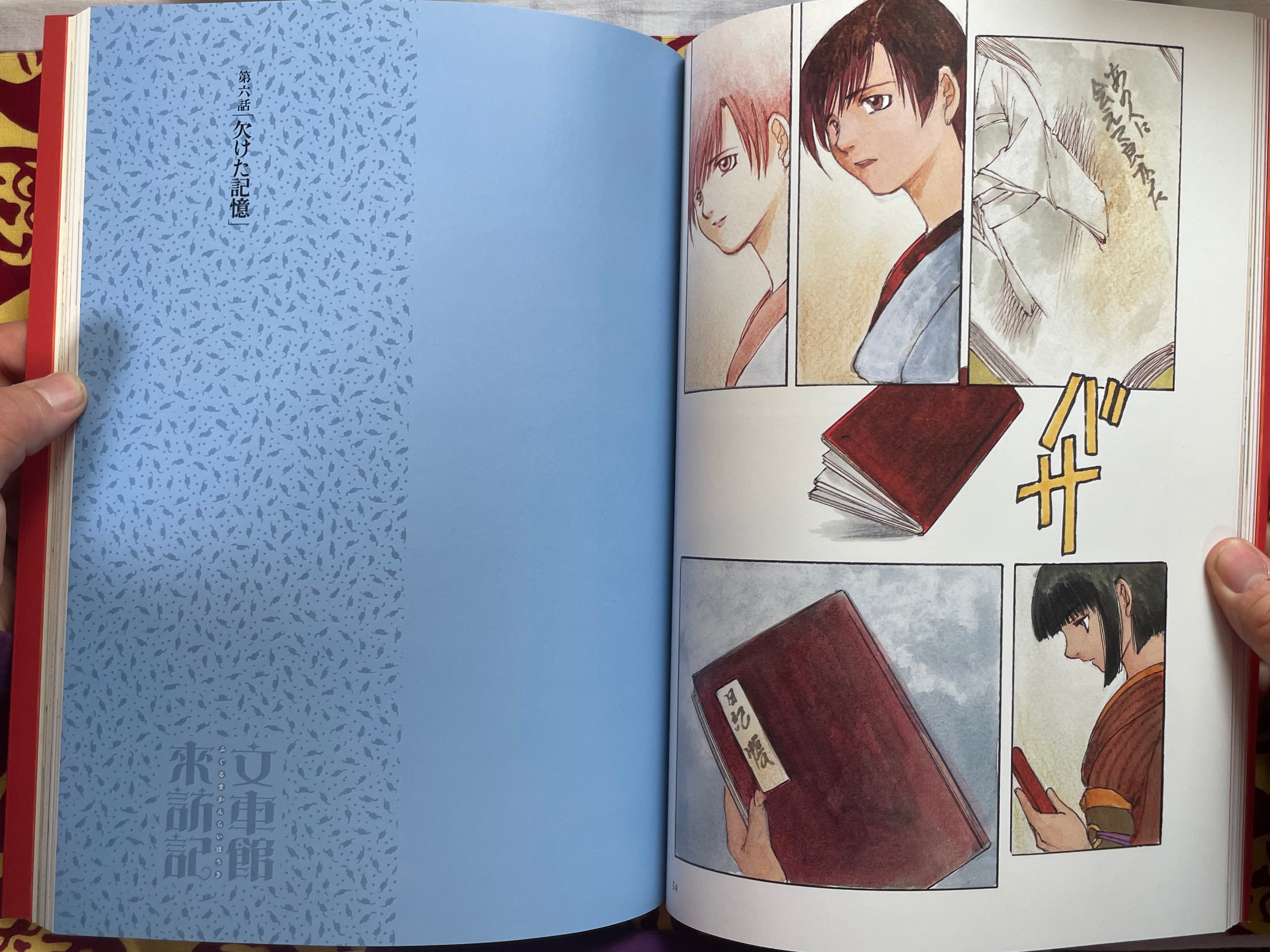 Visit to Bunshakan + Hyakkei 2 Volume Set by Kei Toume (2000)