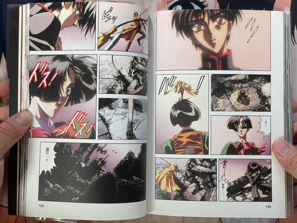 The Movie Animation X Film Comic - The Destiny War by CLAMP, Rin-Taro (1996)-thumbmail-16