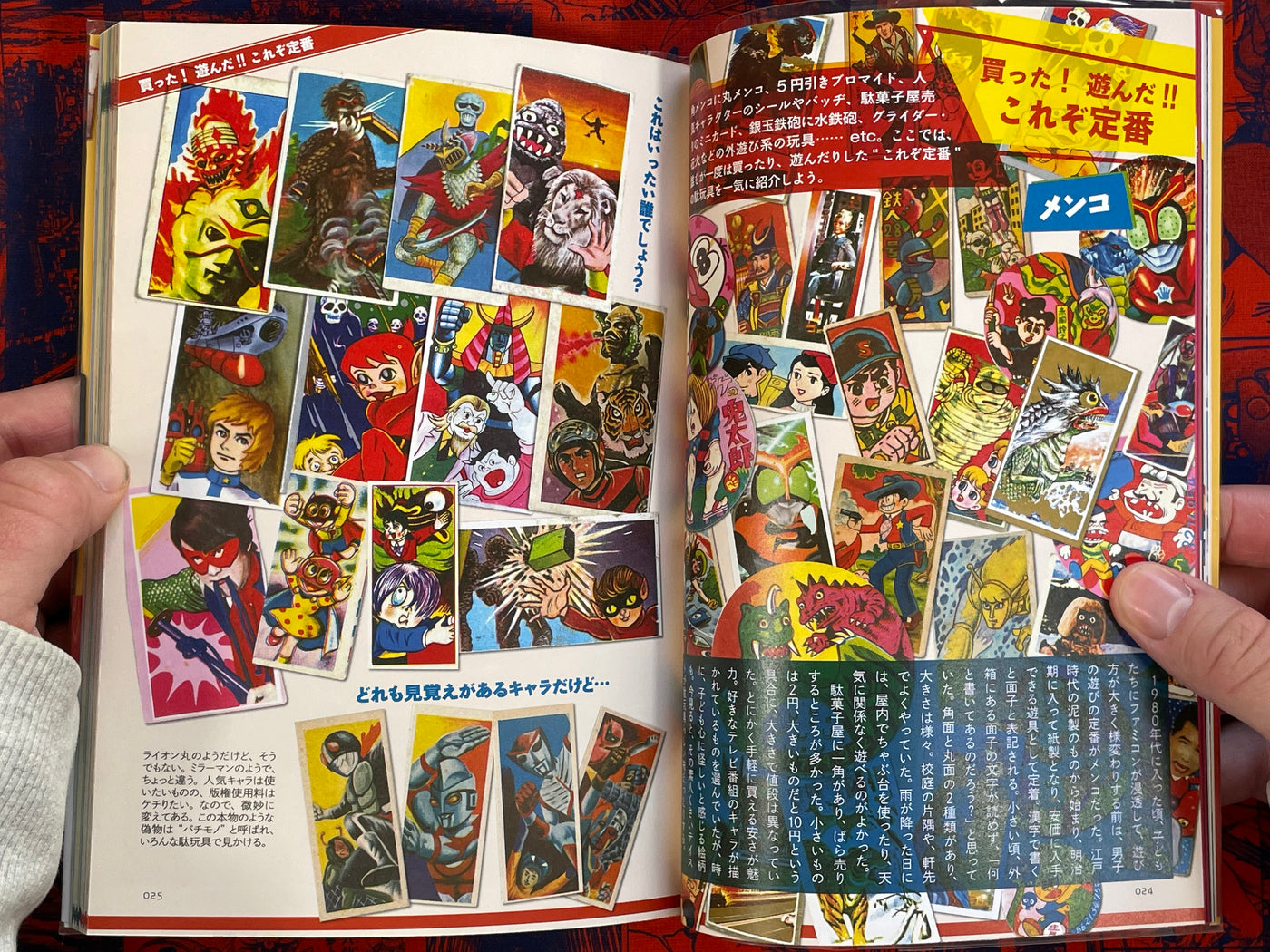 Japan Nostalgic Cheap Toys Compendium (2017)