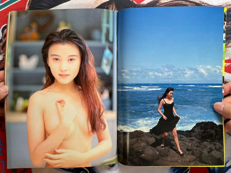 Young Magazine Exacta Extra Issue No.1 Feat. Wanpaku Tripper by Heruma Sagano & Katsuhiro Otomo Interview (1993/12/2)