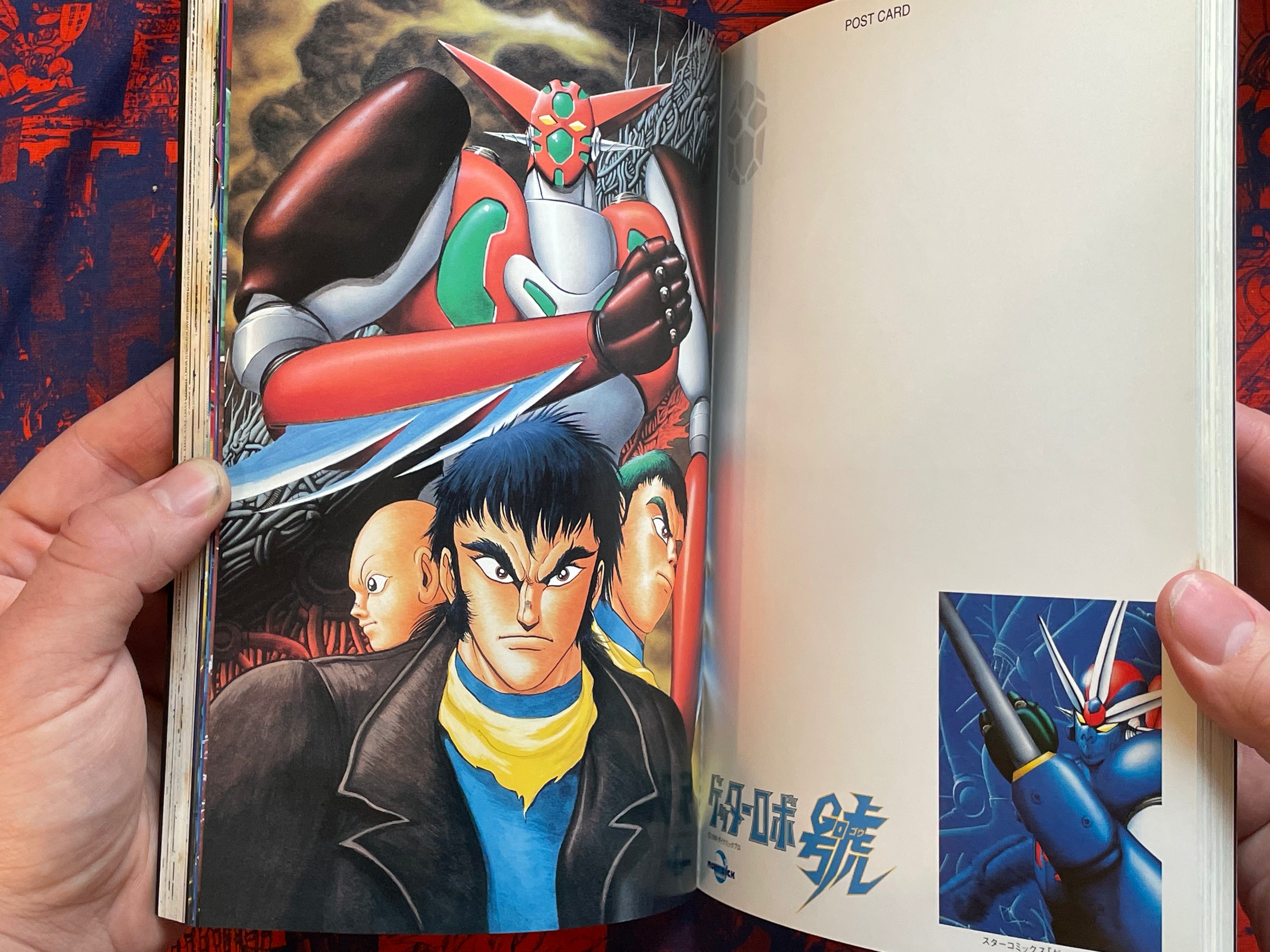 Getter Robo Generation: Character's Art Collection 1 - Slipcover by Ishikawa Ken (1999)