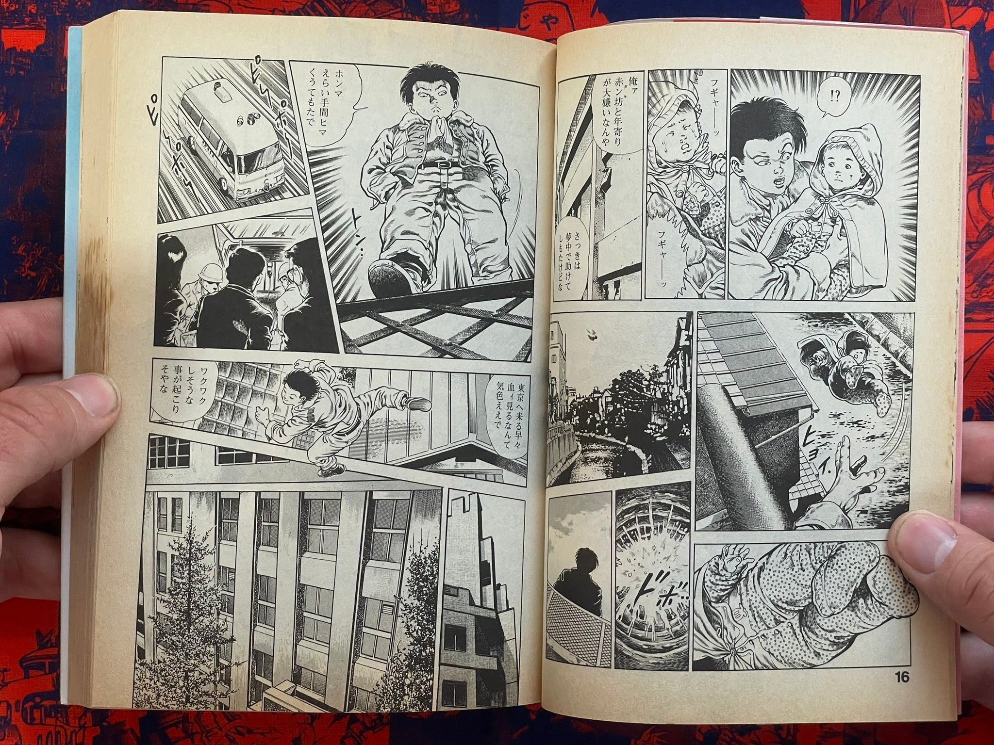 Urotsuki-Doji - Legend of the Overfiend 6 Volume Set by Toshio Maeda (1986)
