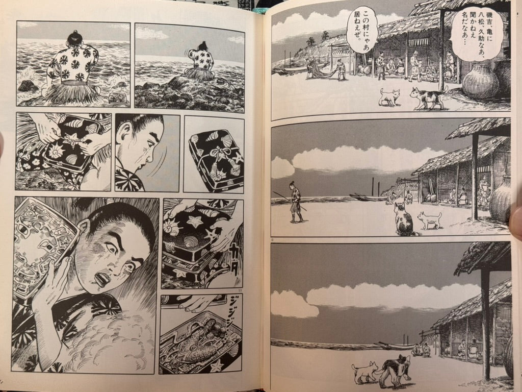 Folktales of Nippon LIMITED EDITION Stamped No.2481/5000 (2001)-thumbmail-13