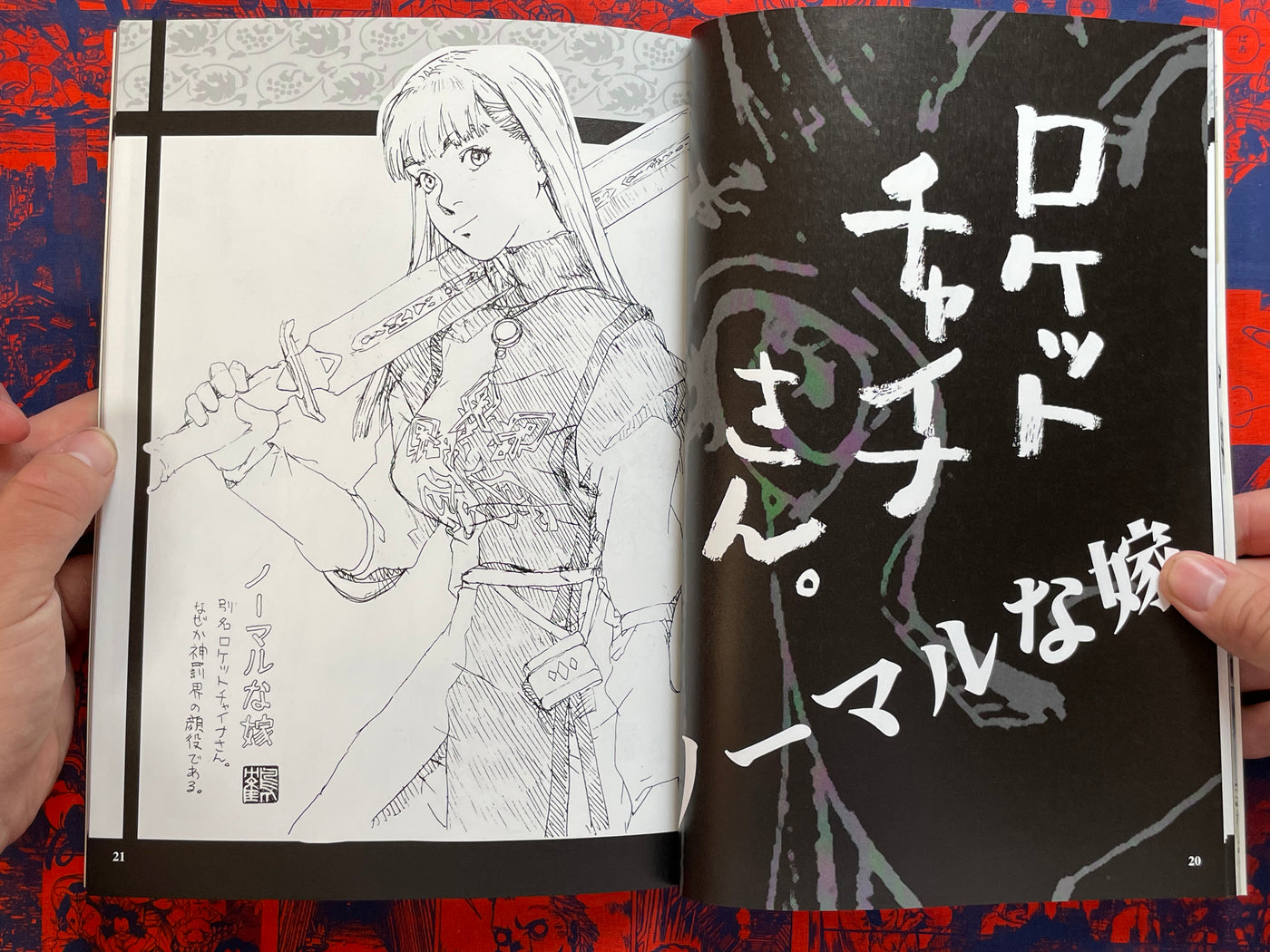 Amasia - Manga Box Set ft. Tsuruta Kenji, Nasu Kinoko, Enomoto Shinji, Taniguchi Jiro etc (2010)