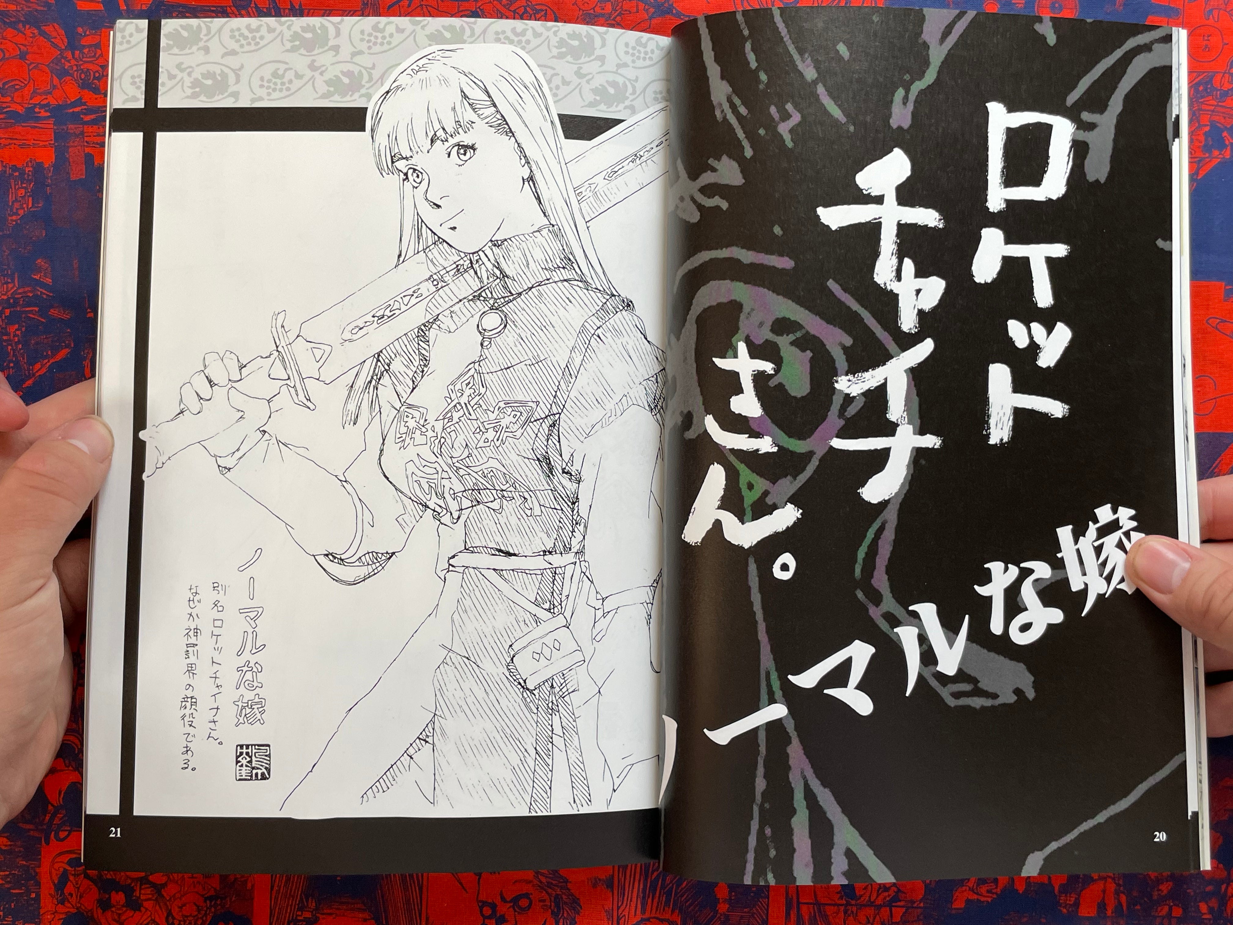 Amasia - Manga Box Set ft. Tsuruta Kenji, Nasu Kinoko, Enomoto Shinji, Taniguchi Jiro etc (2010)
