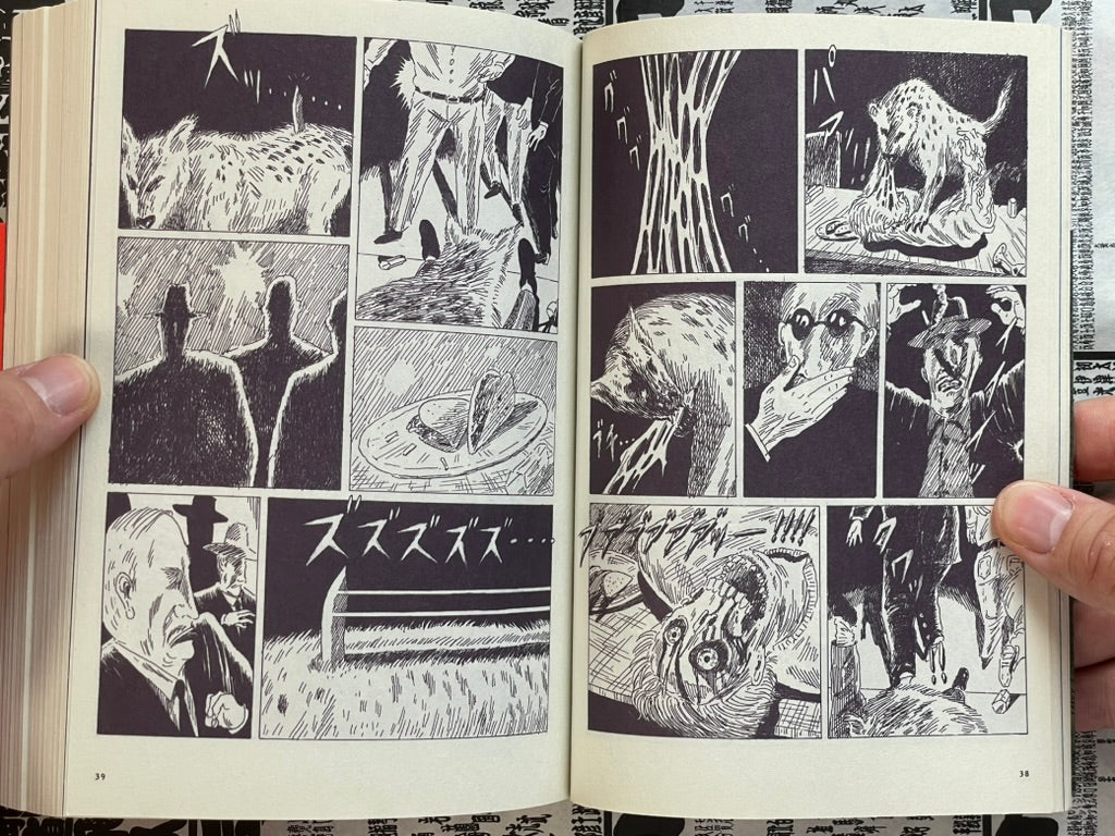 Shit Chofu: Gangsta Journey by Junichiro Saito (2020)-thumbmail-7