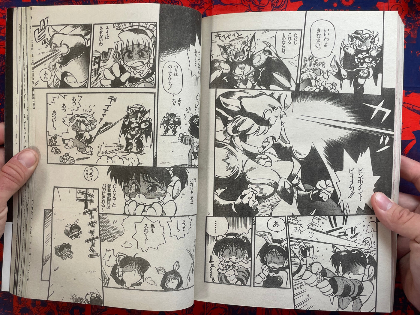 Comic Dragon (1993/3)