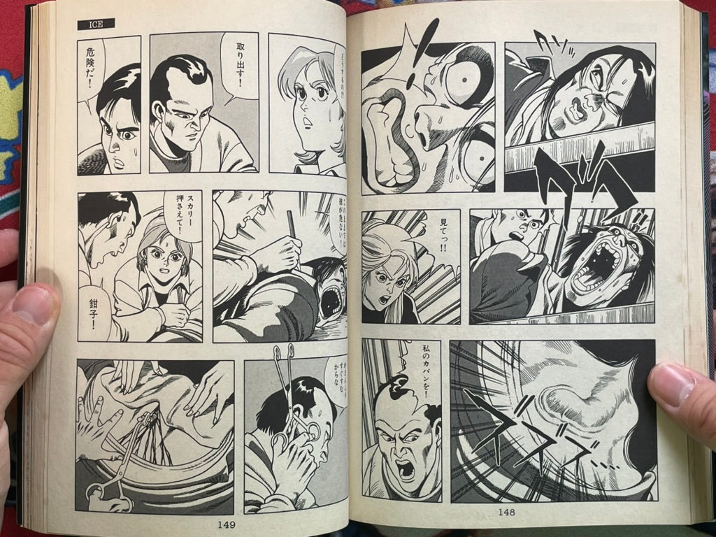 The X Files 1-3 Set by Tokuma Shoten (1996)