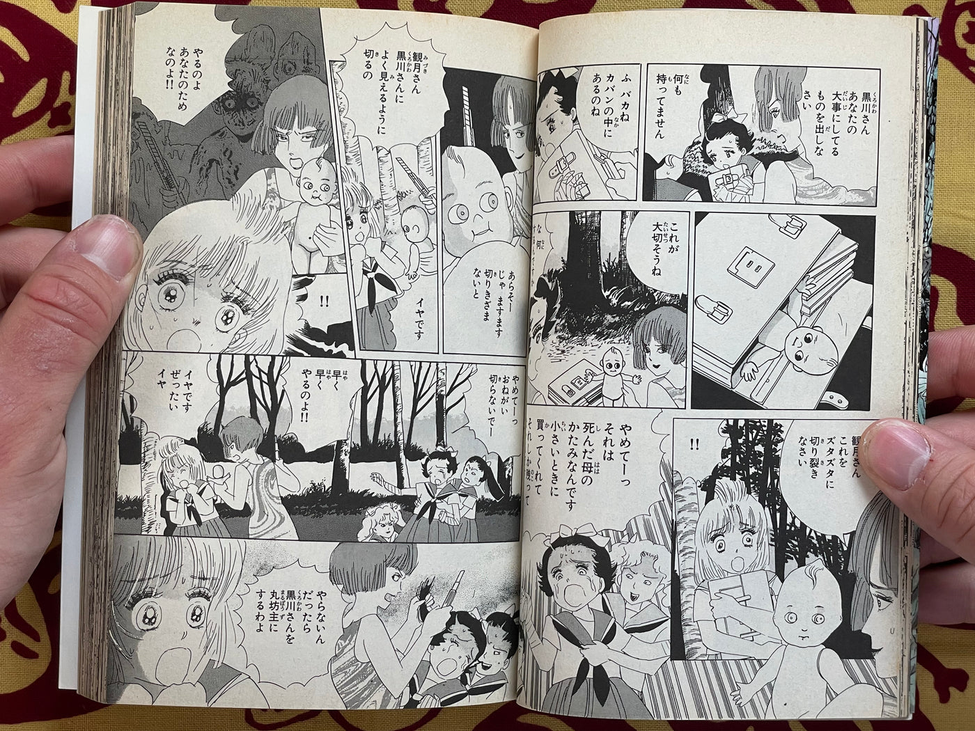 Ghost School Fear Diary by Tanima Yumeji (1995)