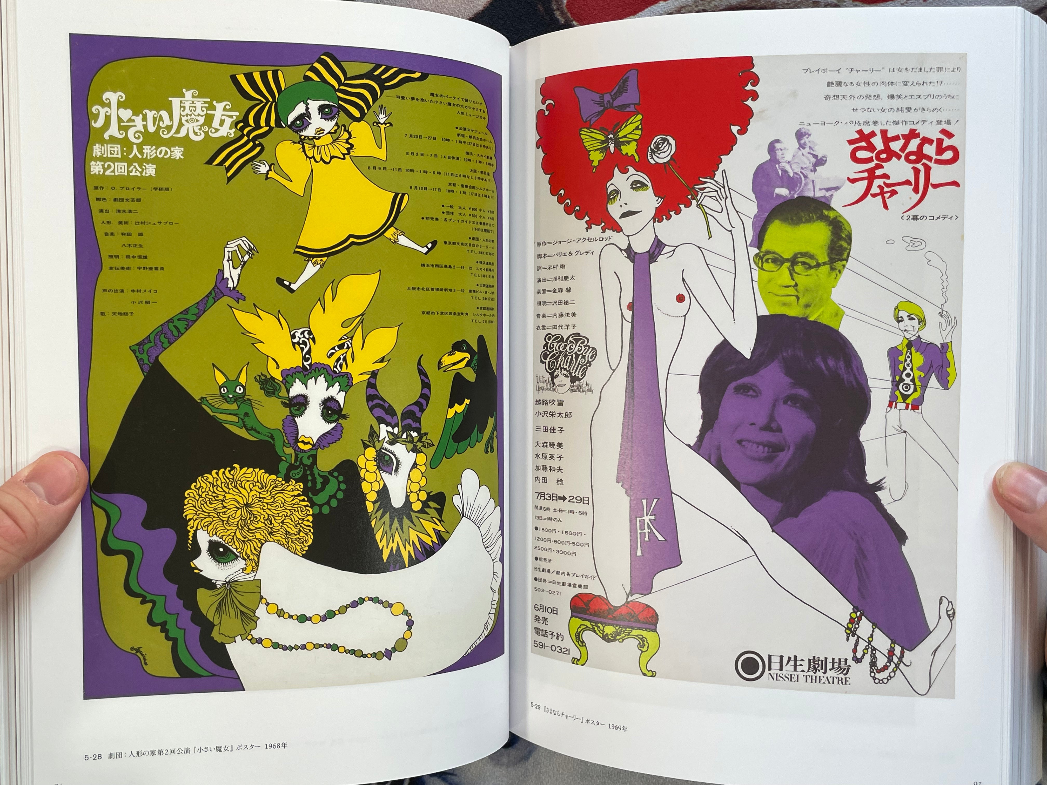 Aquirax Uno (2024) (Hardcover)