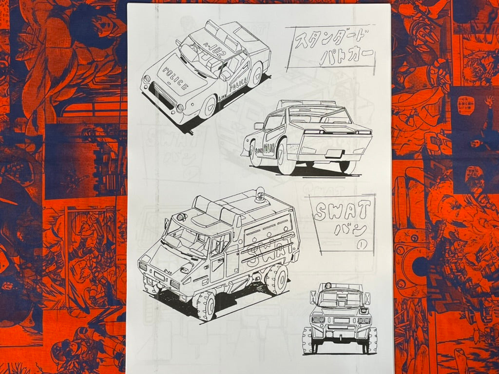 Dominion OVA Settei Shiryoshi Character and Weapon Design (63 Pages/Photocopies)