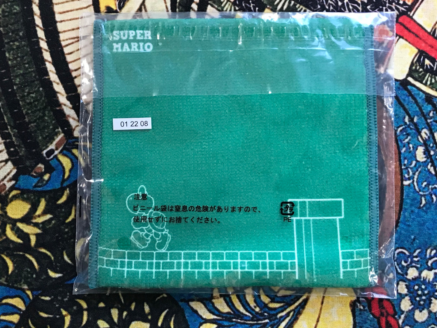 Super Mario Yoshi Hand Towel - 7/11 Exclusive