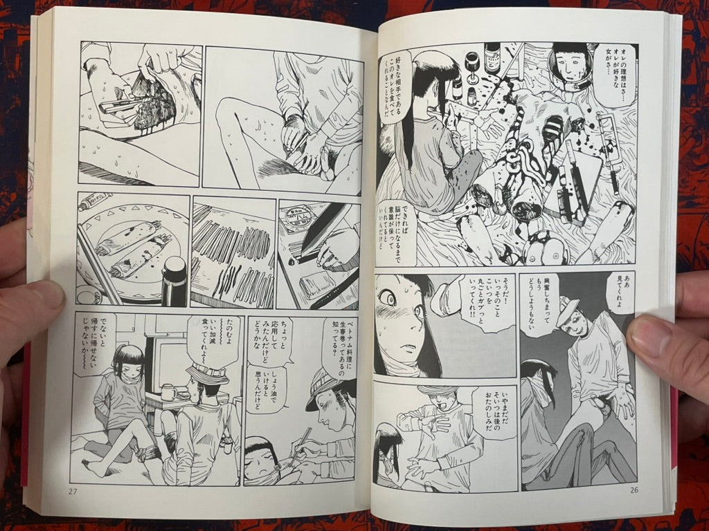 SIGNED Super Dimensional Love Gun by Kago Shintaro (2015)