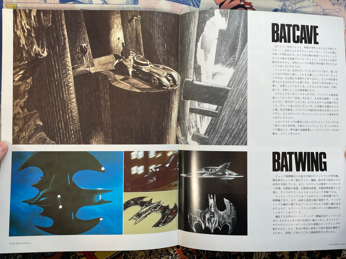 1 Batman / Batman Forever Movie Pamphlet (1989)