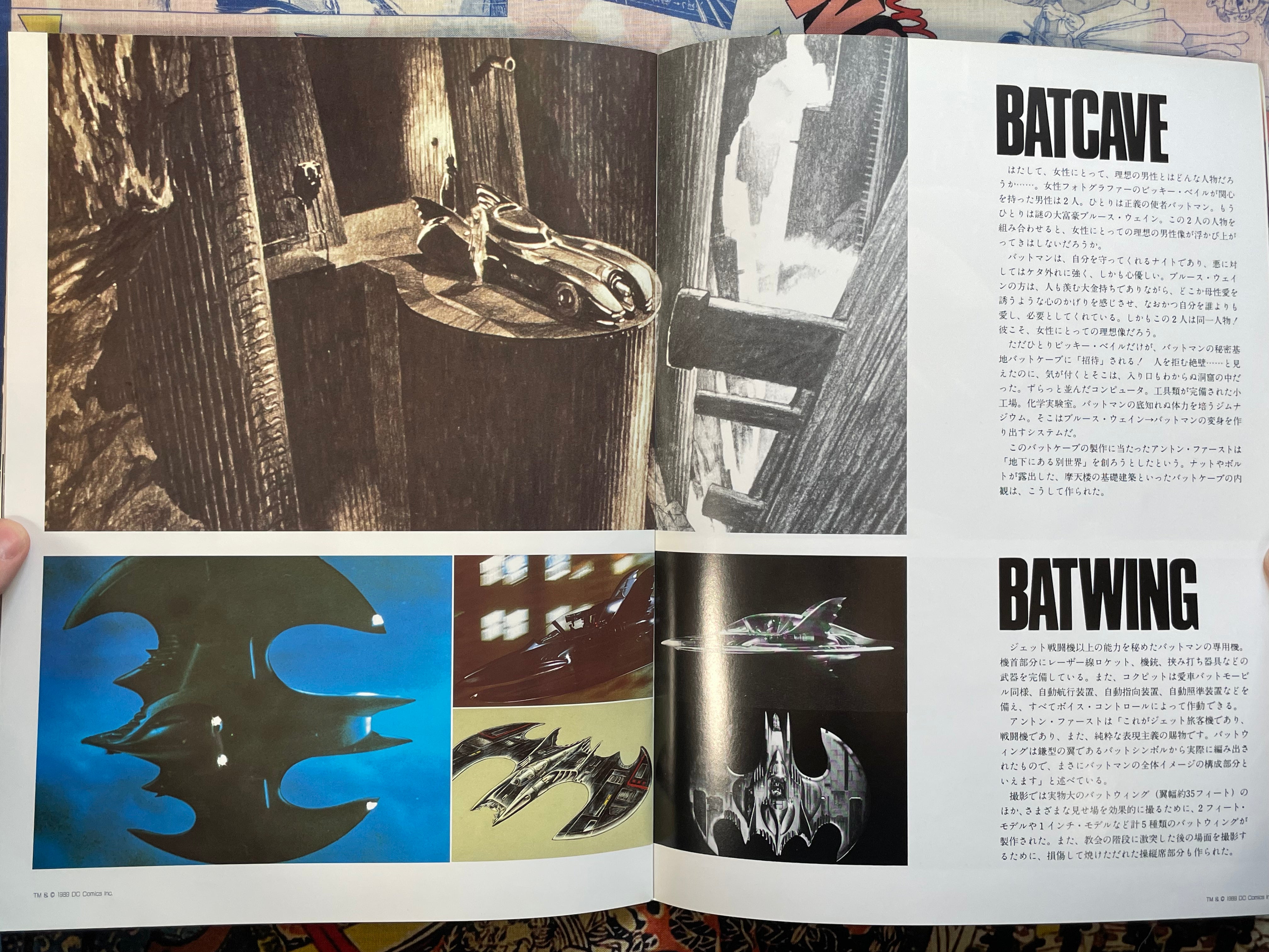 1 Batman / Batman Forever Movie Pamphlet (1989)