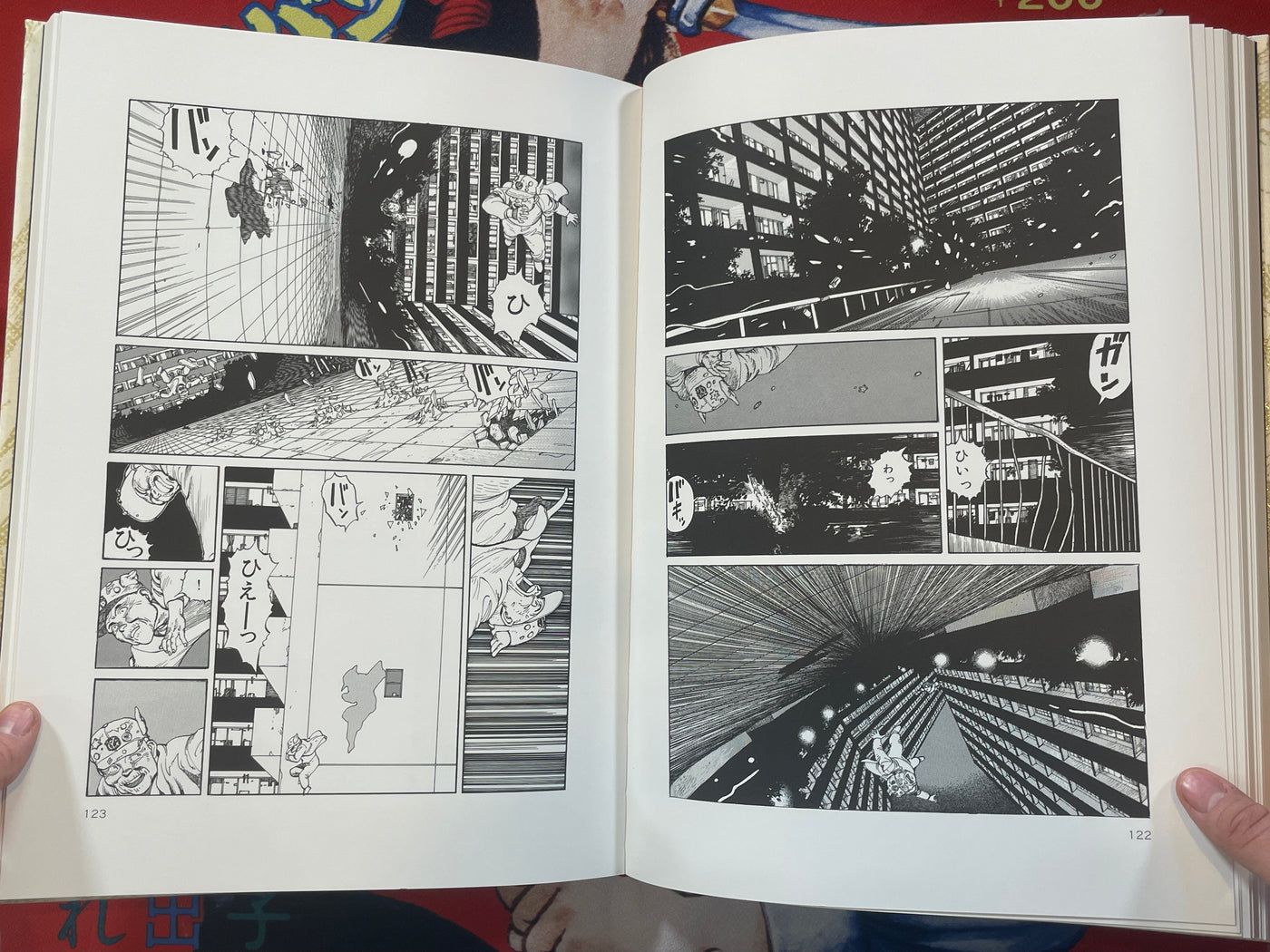 Domu Deluxe Edition (Limited 5000) by Katsuhiro Otomo