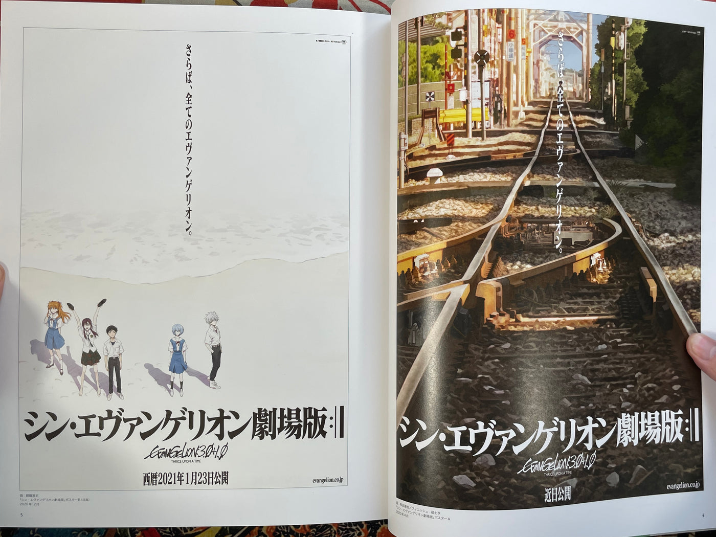 Evangelion Illustrations II 2017-2025 - Oversize (2025)