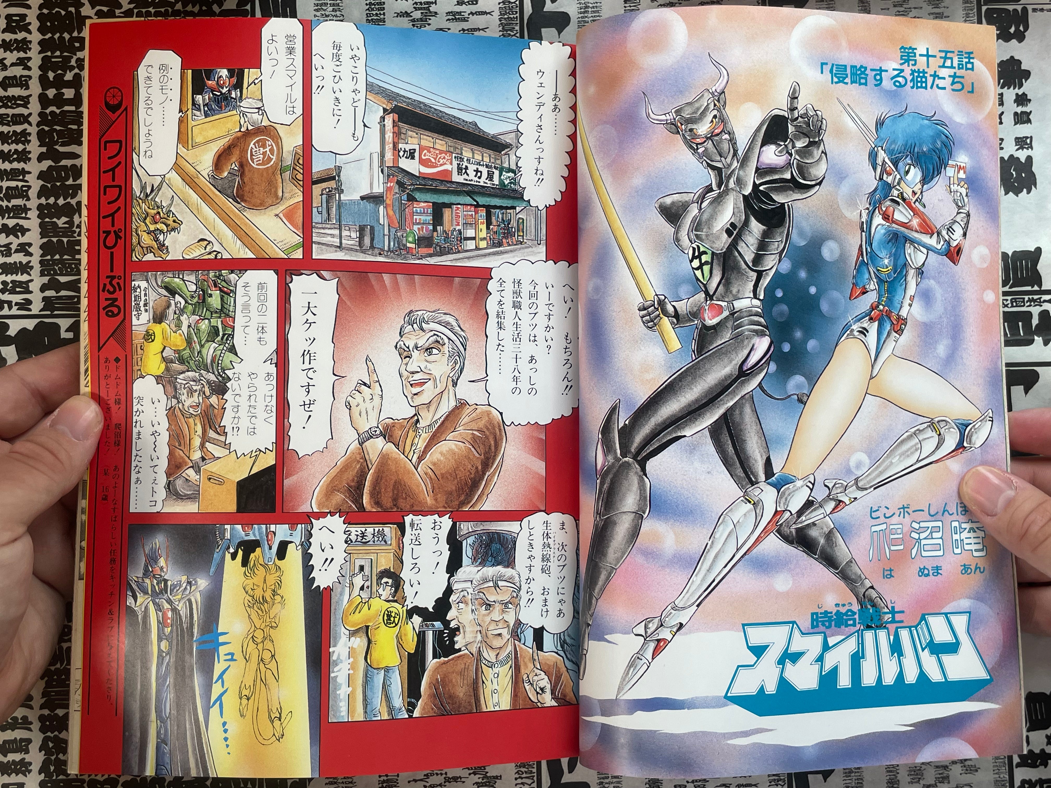 Lemon People No. 98 (5/1989)-thumbmail-6