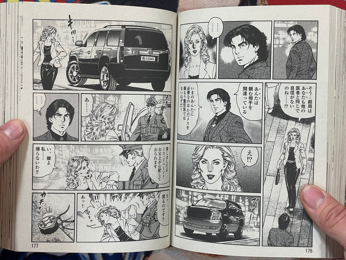 Kanoh Seisaku Selection: <Reiko> Genius Doctor Shingi Ichiro (2015)