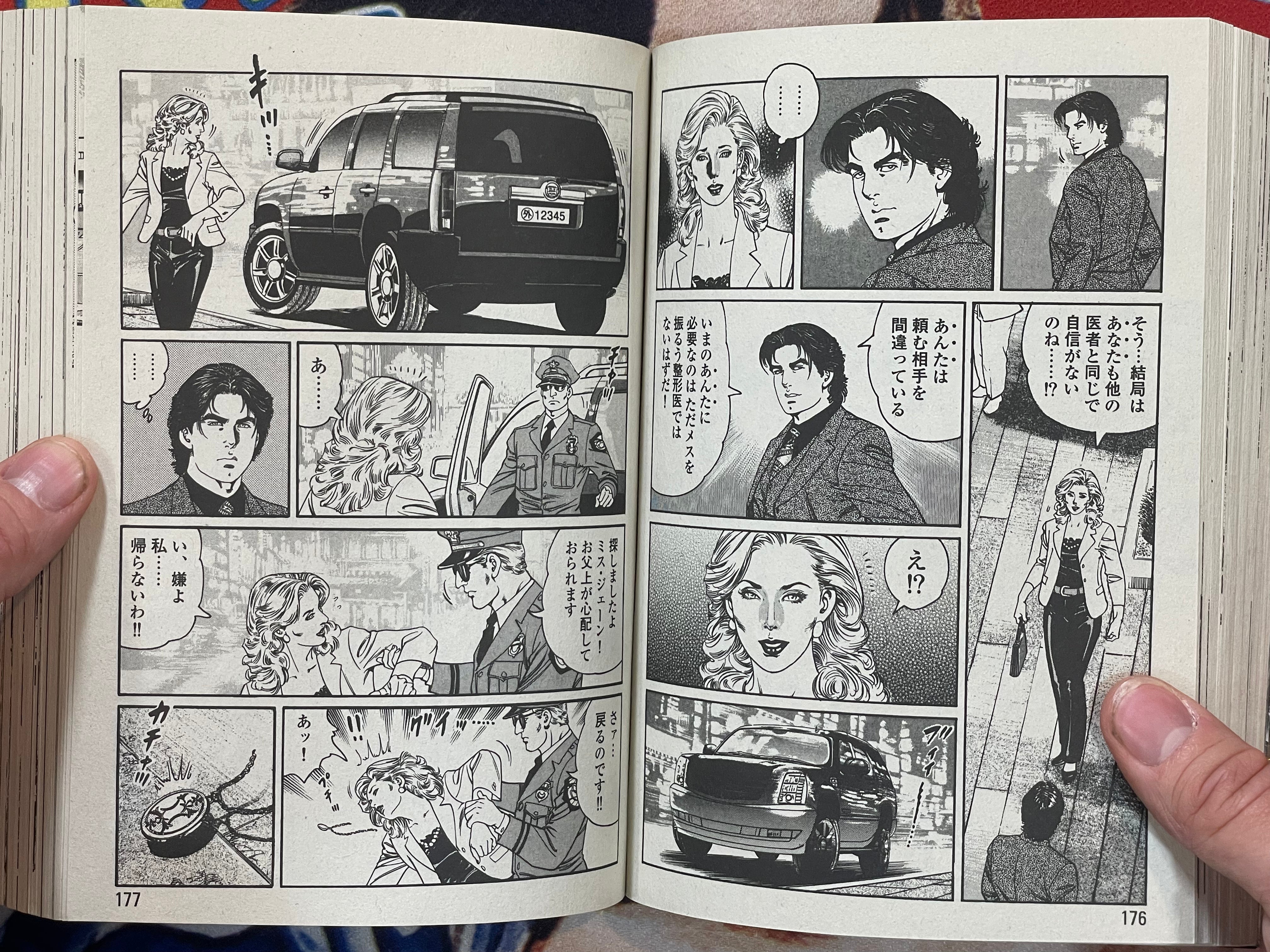 Kanoh Seisaku Selection: <Reiko> Genius Doctor Shingi Ichiro (2015)