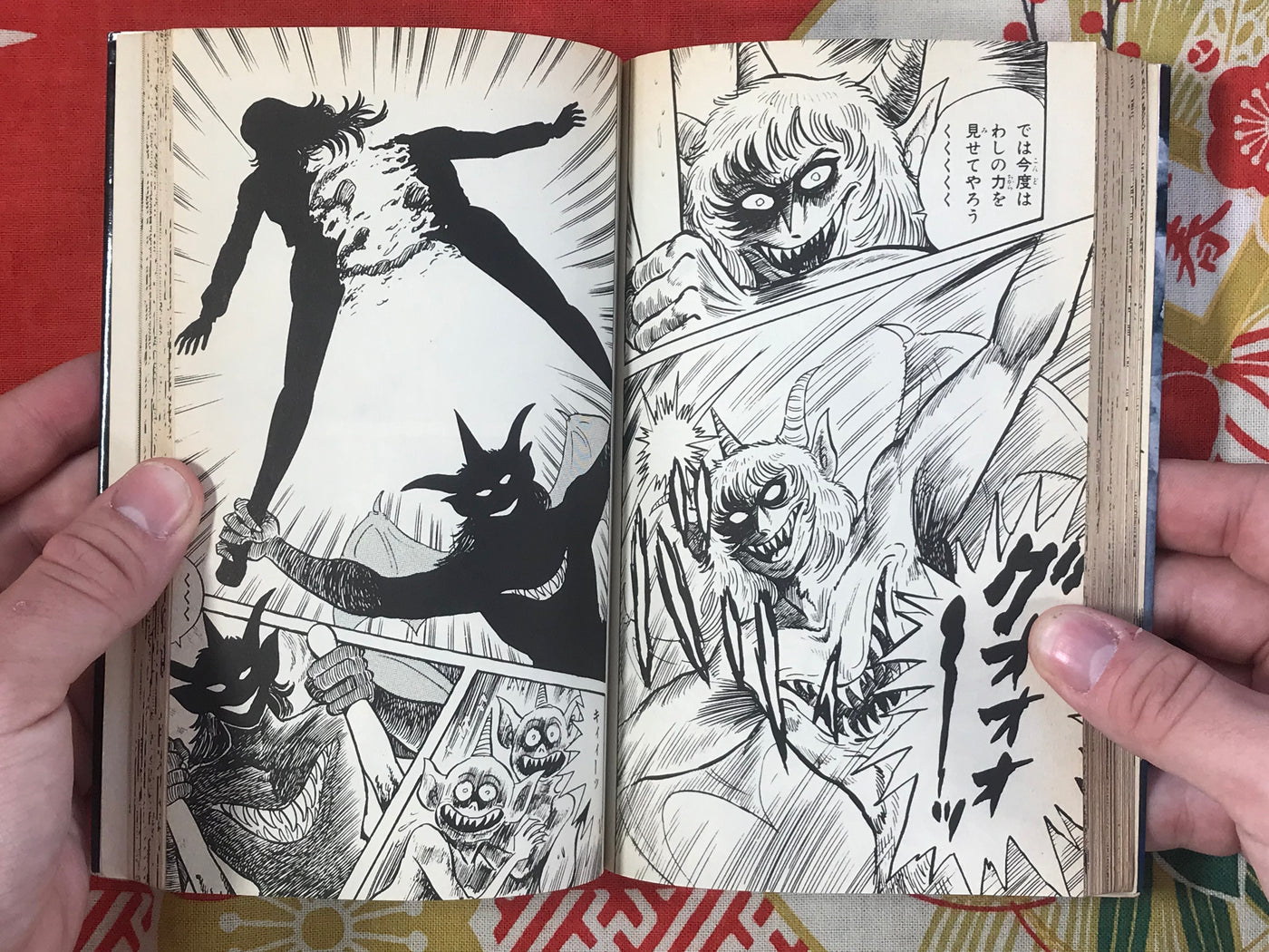 Evil Tarot Cards by Tadashi Makimura (1984)