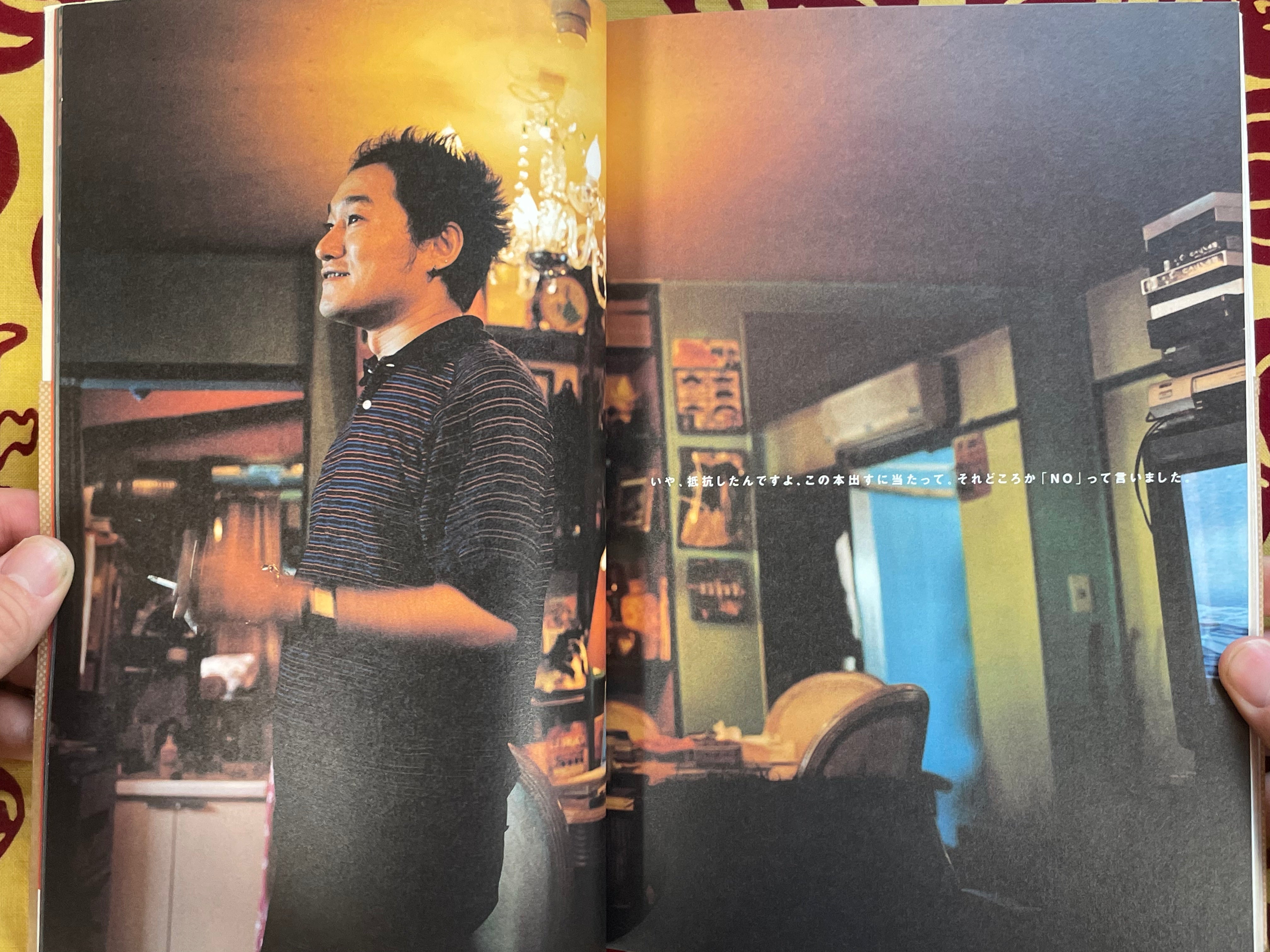 Odd Jobs by Atsushi Kaneko (2002)