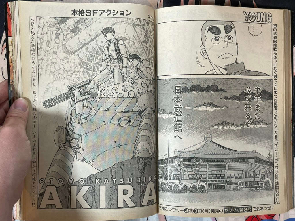 Young Magazine No. 7 (1989/4/3) - Akira Ch. 96-thumbmail-5