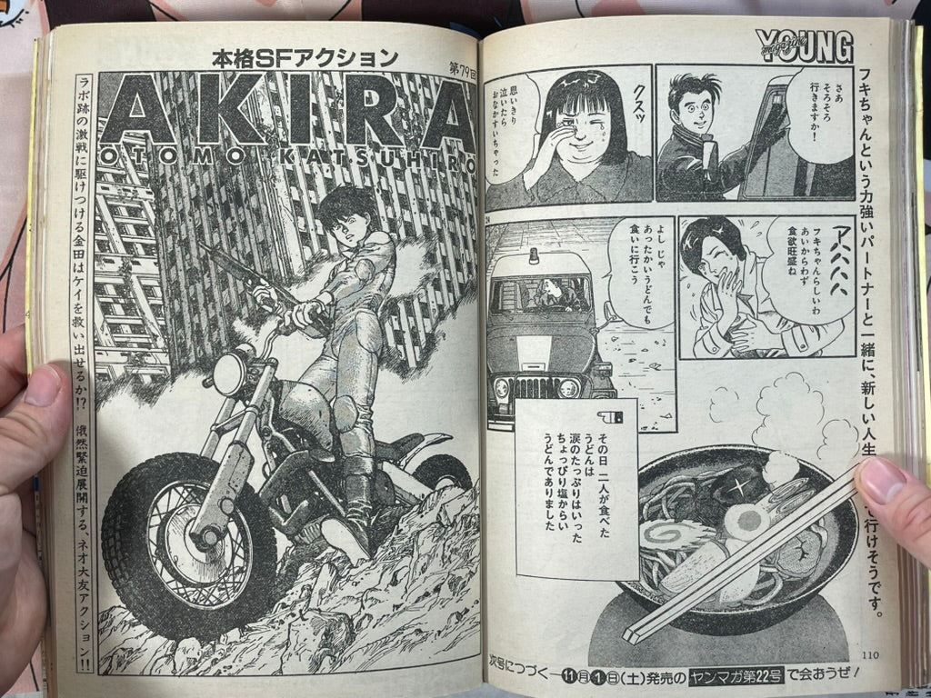 Young Magazine No. 21 (1986/11/3) - Akira Ch. 79-thumbmail-5